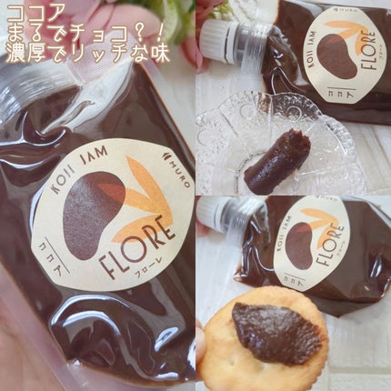 ひまわり/フォロバ100%強化中 on LIPS 「🌿おいしく食べて、カラダの中からキレイ習慣✨美容も内面から!と..」(5枚目)