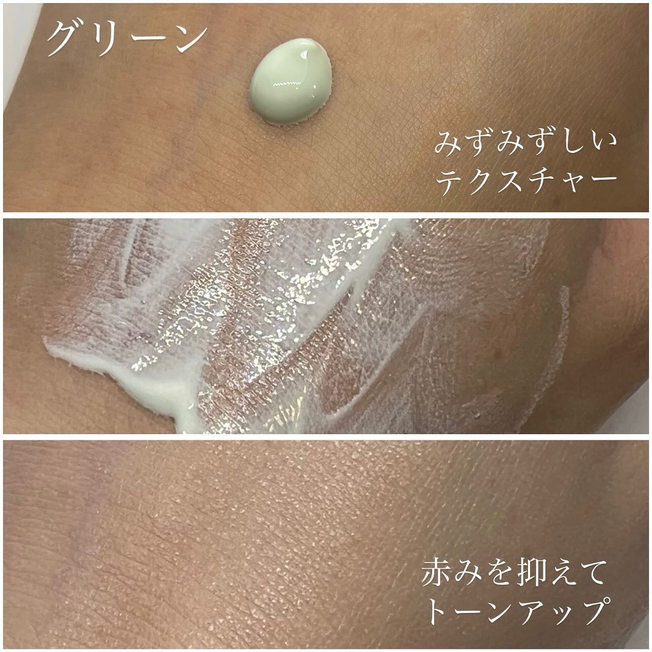 ウォータフルトーンアップサンクリーム/ダルバ/日焼け止めクリームを使ったクチコミ(4枚目)