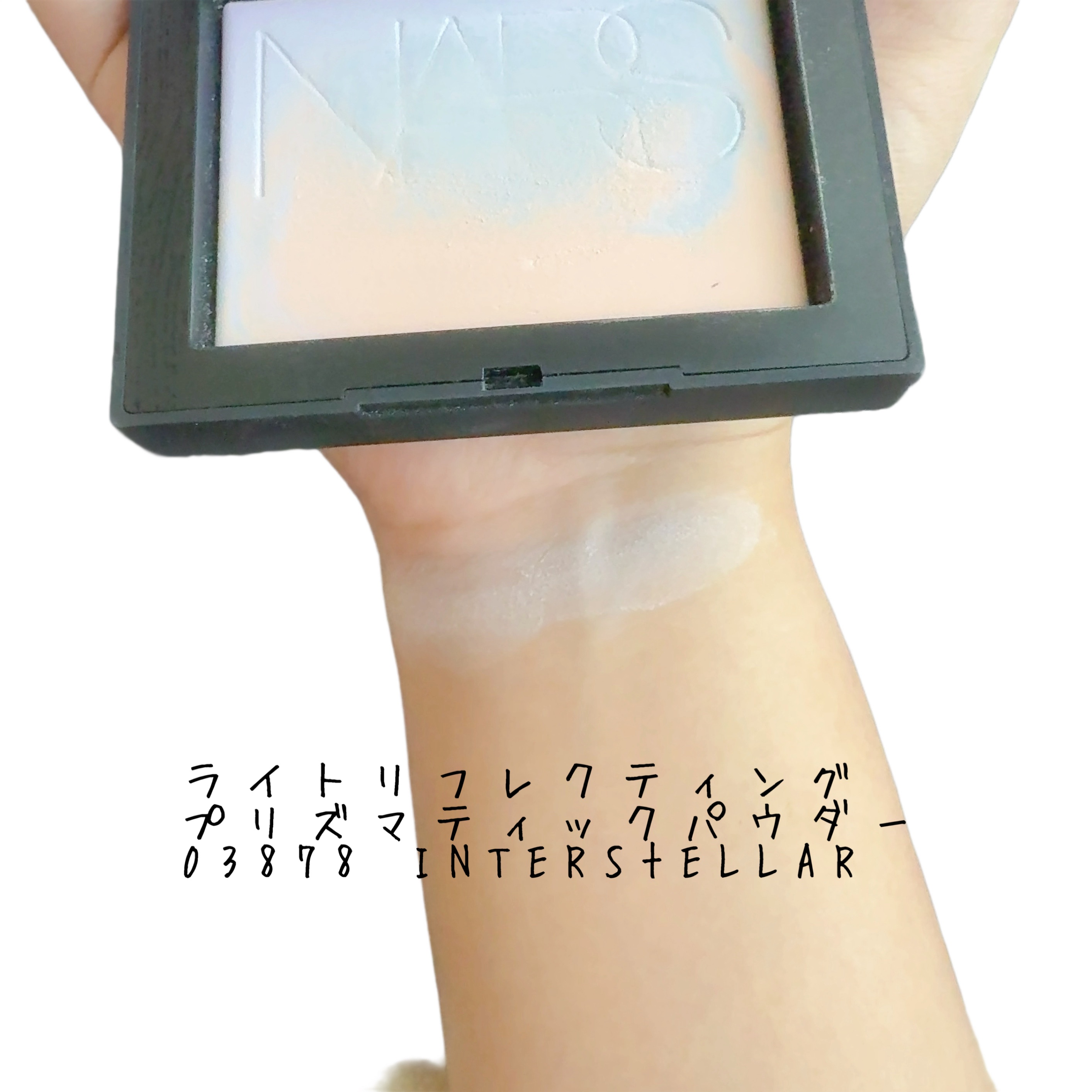 ライトリフレクティング プリズマティックパウダー/NARS/プレストパウダーを使ったクチコミ（3枚目）