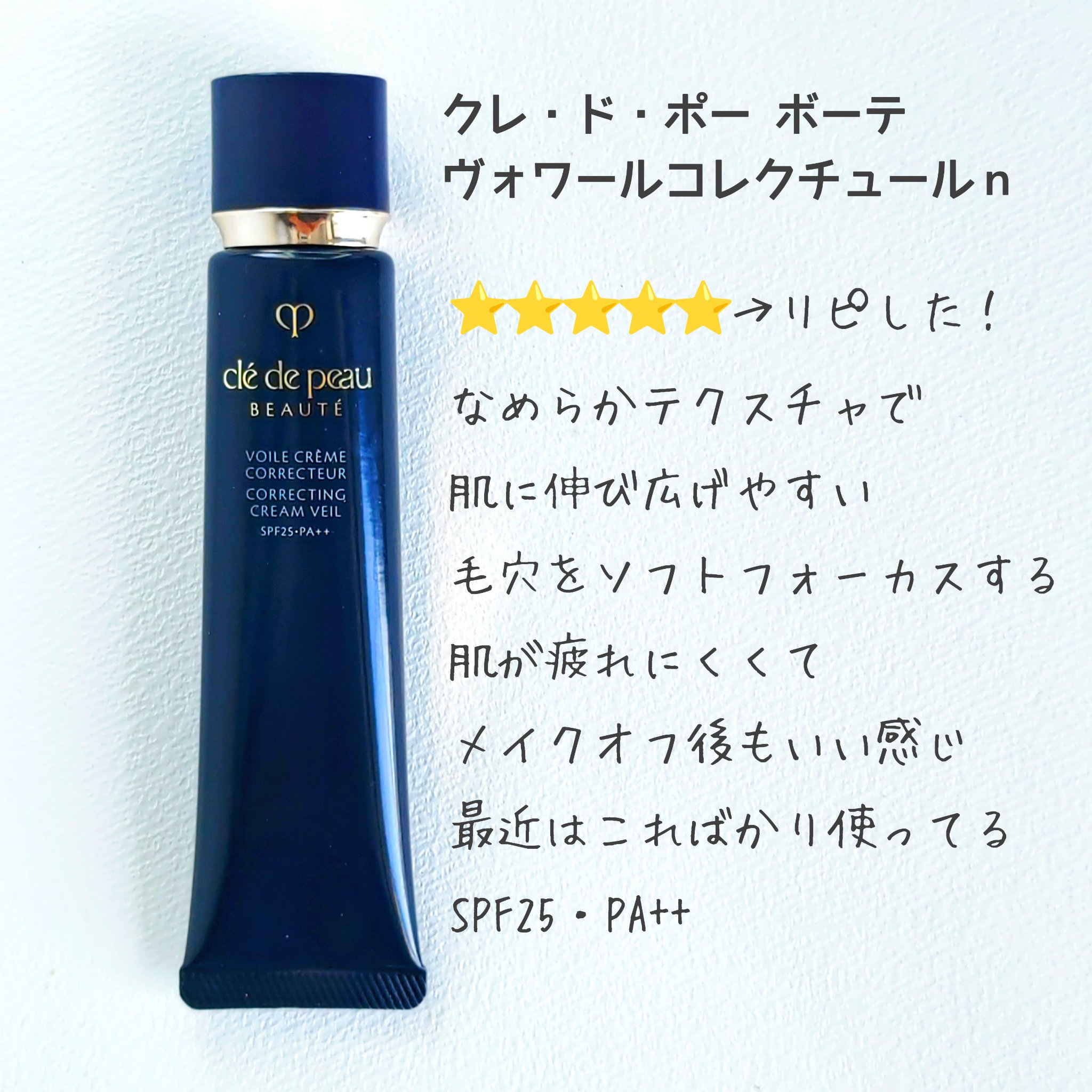 ポアカバー/ポイントマジックPRO/化粧下地を使ったクチコミ（3枚目）