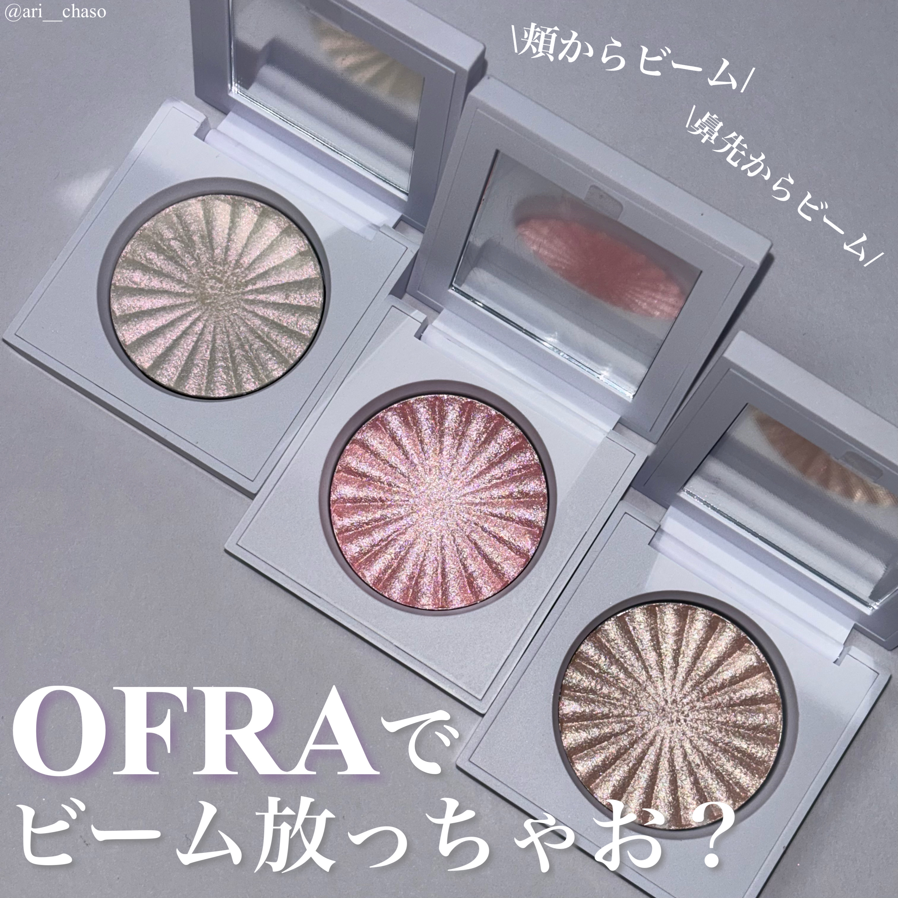 OFRA mini Highlighter/Ofra Cosmetics/パウダーハイライトを使ったクチコミ（1枚目）