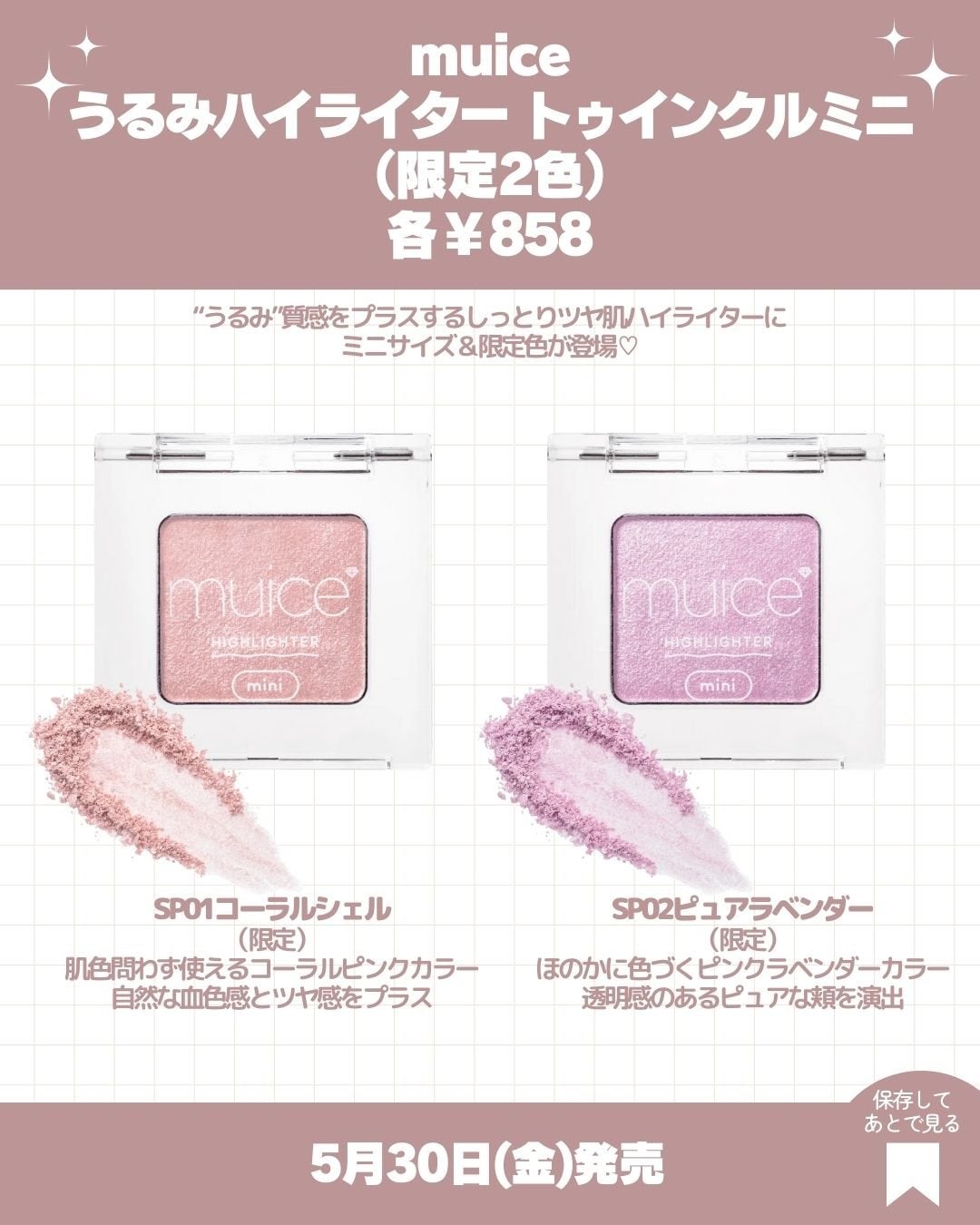 レブロン キス シュガー スクラブ/REVLON/リップスクラブを使ったクチコミ(5枚目)