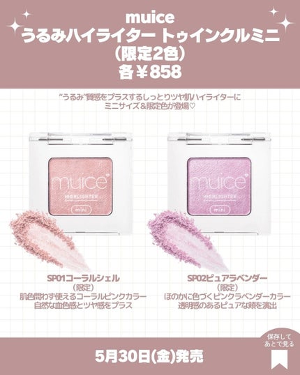 レブロン キス シュガー スクラブ/REVLON/リップスクラブを使ったクチコミ(5枚目)