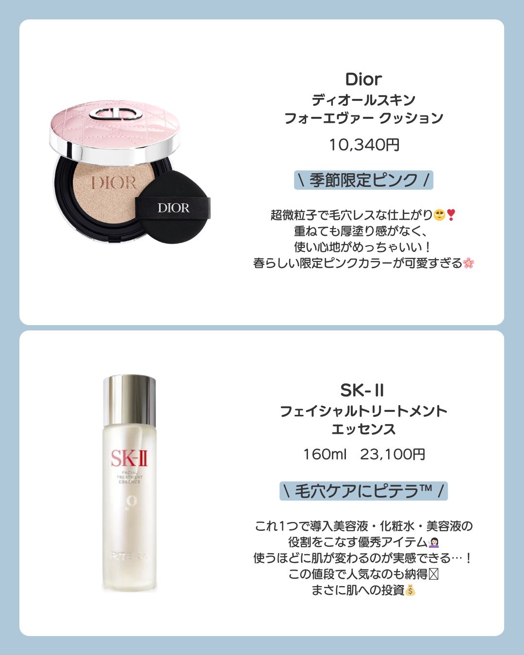 フェイシャル トリートメント エッセンス/SK-II/化粧水を使ったクチコミ(2枚目)