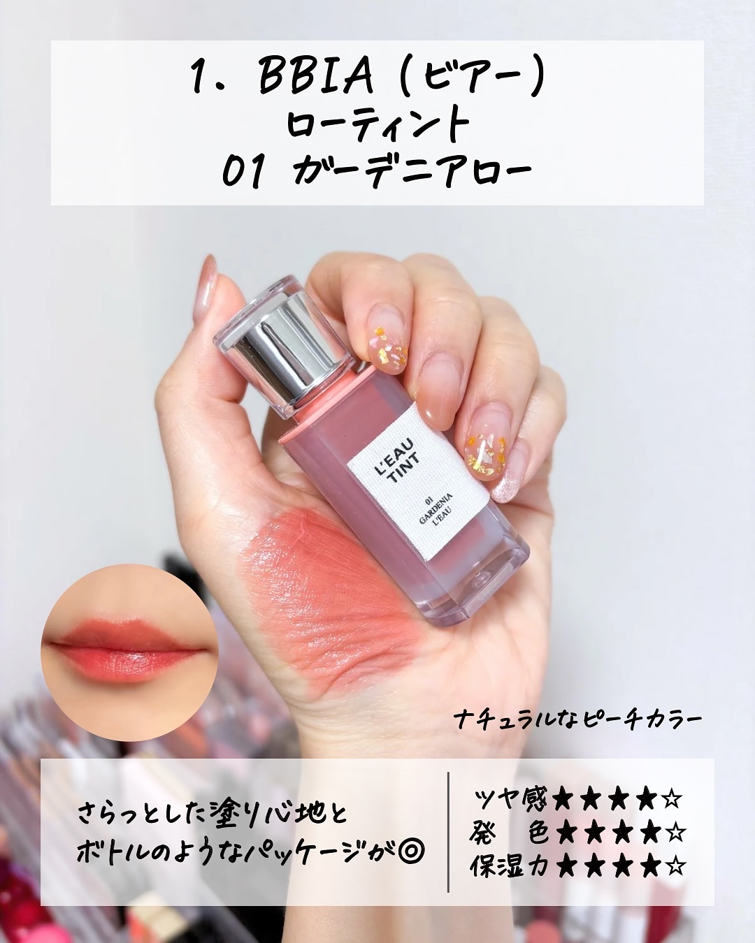 RMK デューイーメルト リップカラー/RMK/口紅を使ったクチコミ（2枚目）