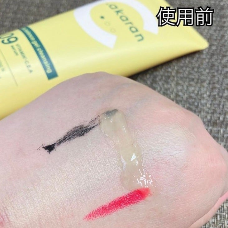 ビタバランスジェルクレンジング/.akaran/クレンジングジェルを使ったクチコミ(4枚目)