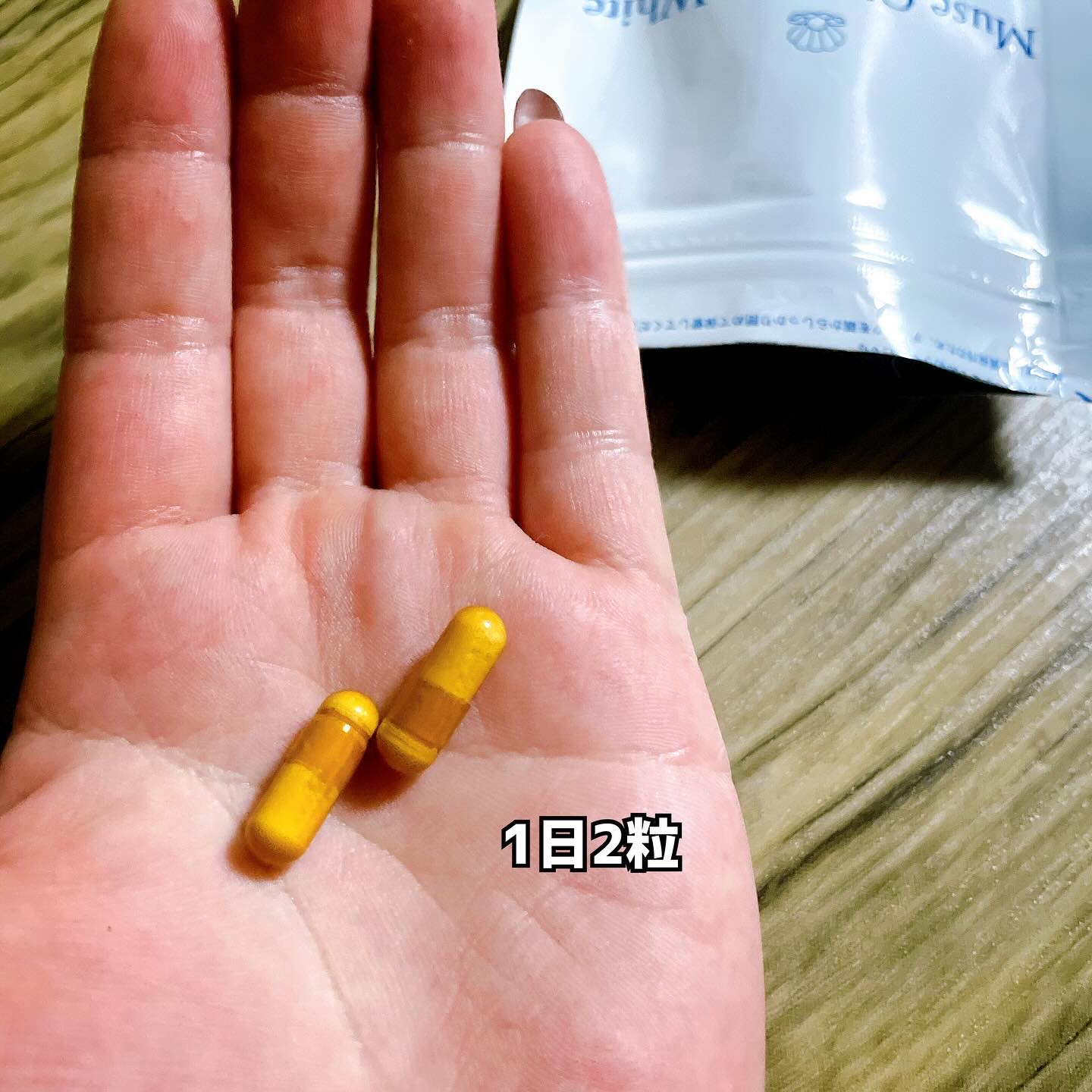 ミューズグルタチオン/キレイラボ/美容サプリメントを使ったクチコミ（3枚目）