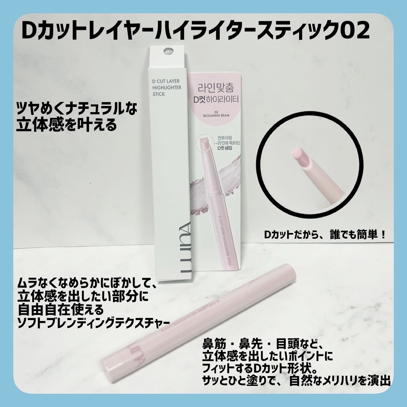 ブラーカバークッション/LUNA/クッションファンデーションを使ったクチコミ(4枚目)