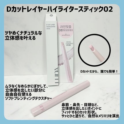 ブラーカバークッション/LUNA/クッションファンデーションを使ったクチコミ(4枚目)