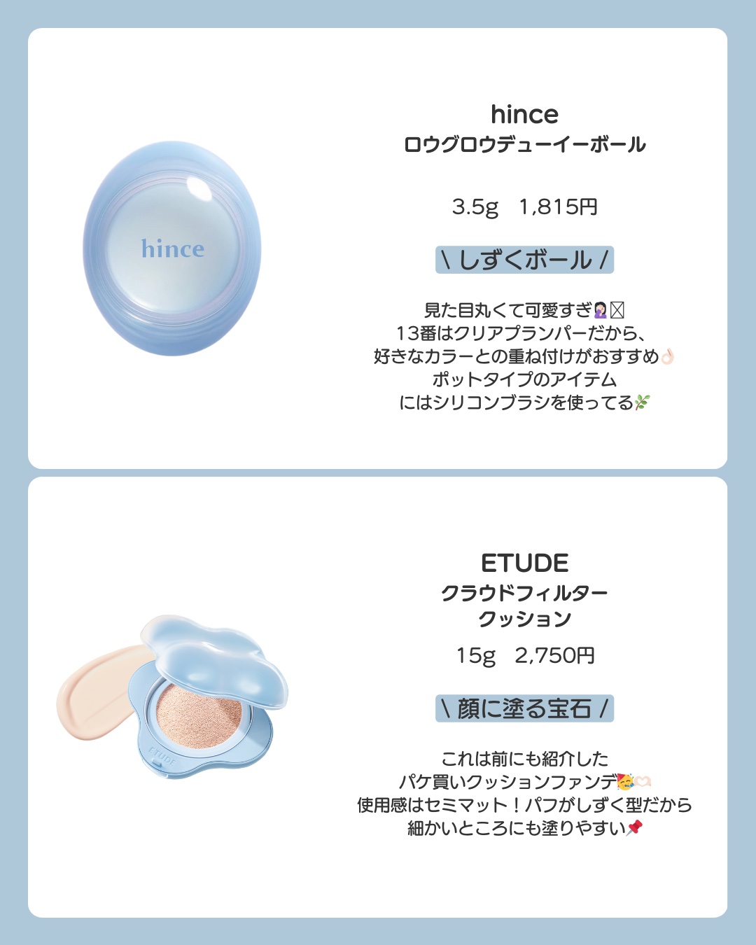 リファ ハートブラシ Unicorn Blue（ユニコーンブルー）/ReFa/頭皮ケアを使ったクチコミ（3枚目）