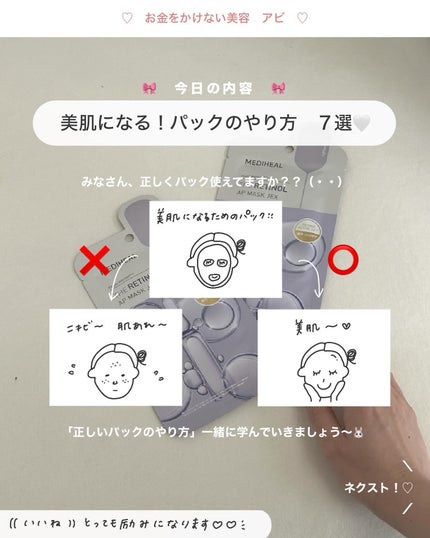 を使ったクチコミ(2枚目)