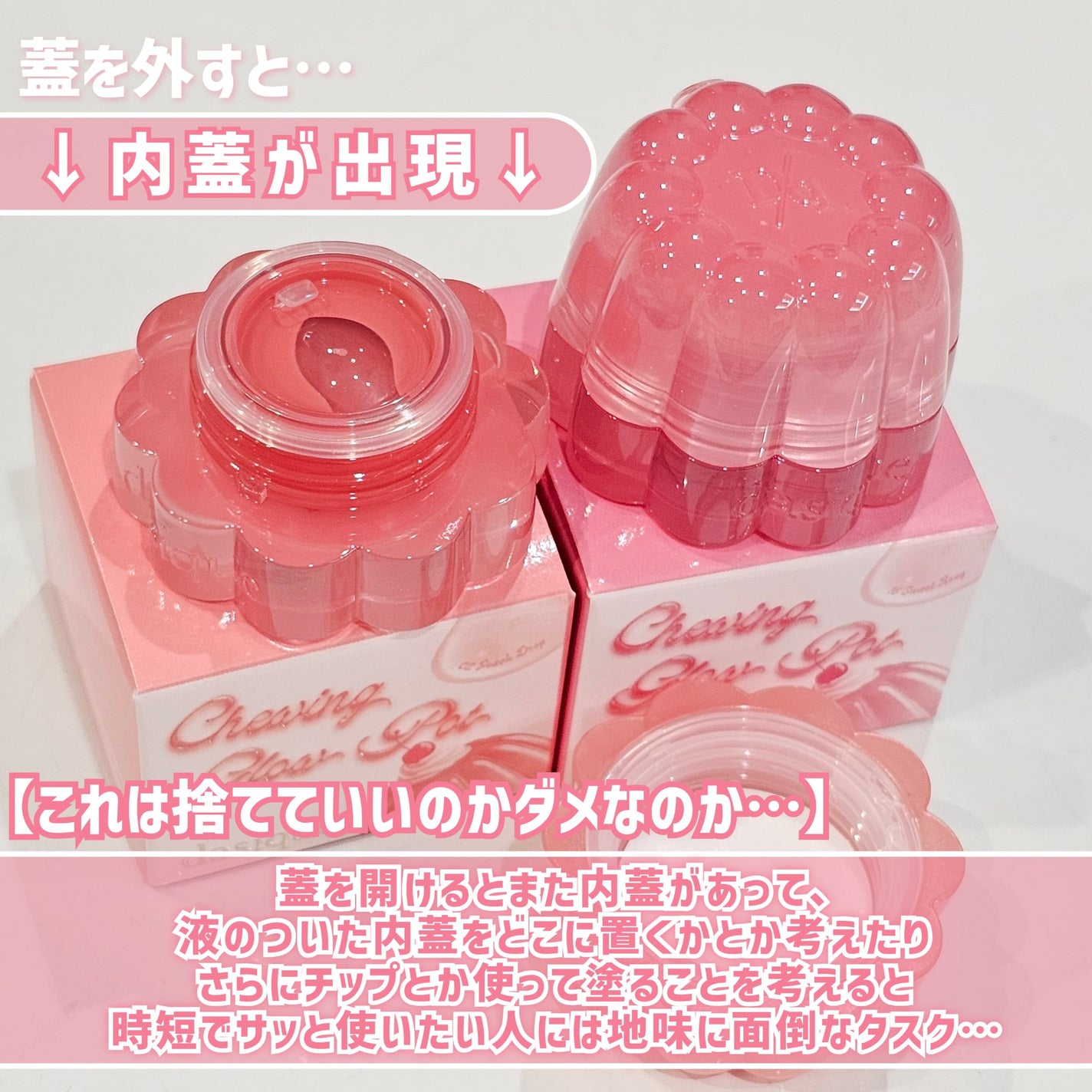 チューインググロウポット/dasique/口紅を使ったクチコミ(4枚目)