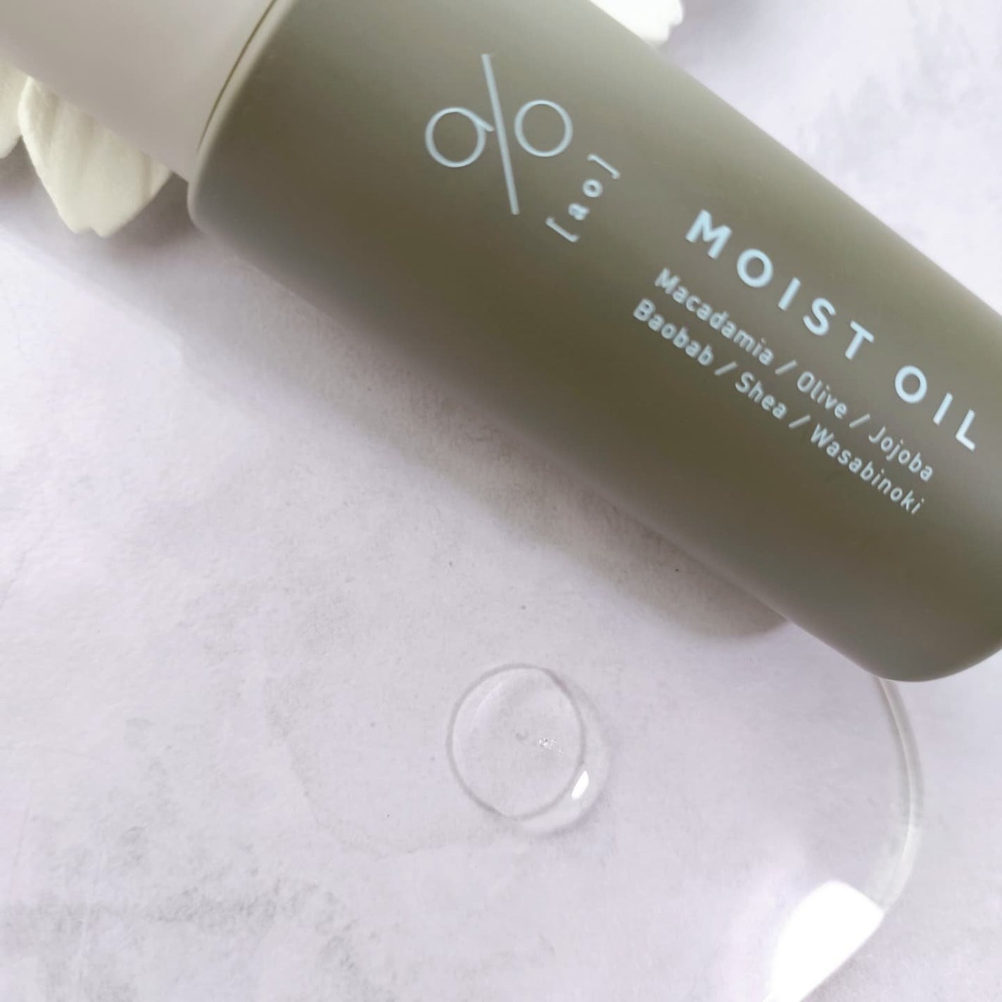 碧 モイストオイル〈金木犀〉/碧(ao)/アウトバストリートメントを使ったクチコミ(3枚目)