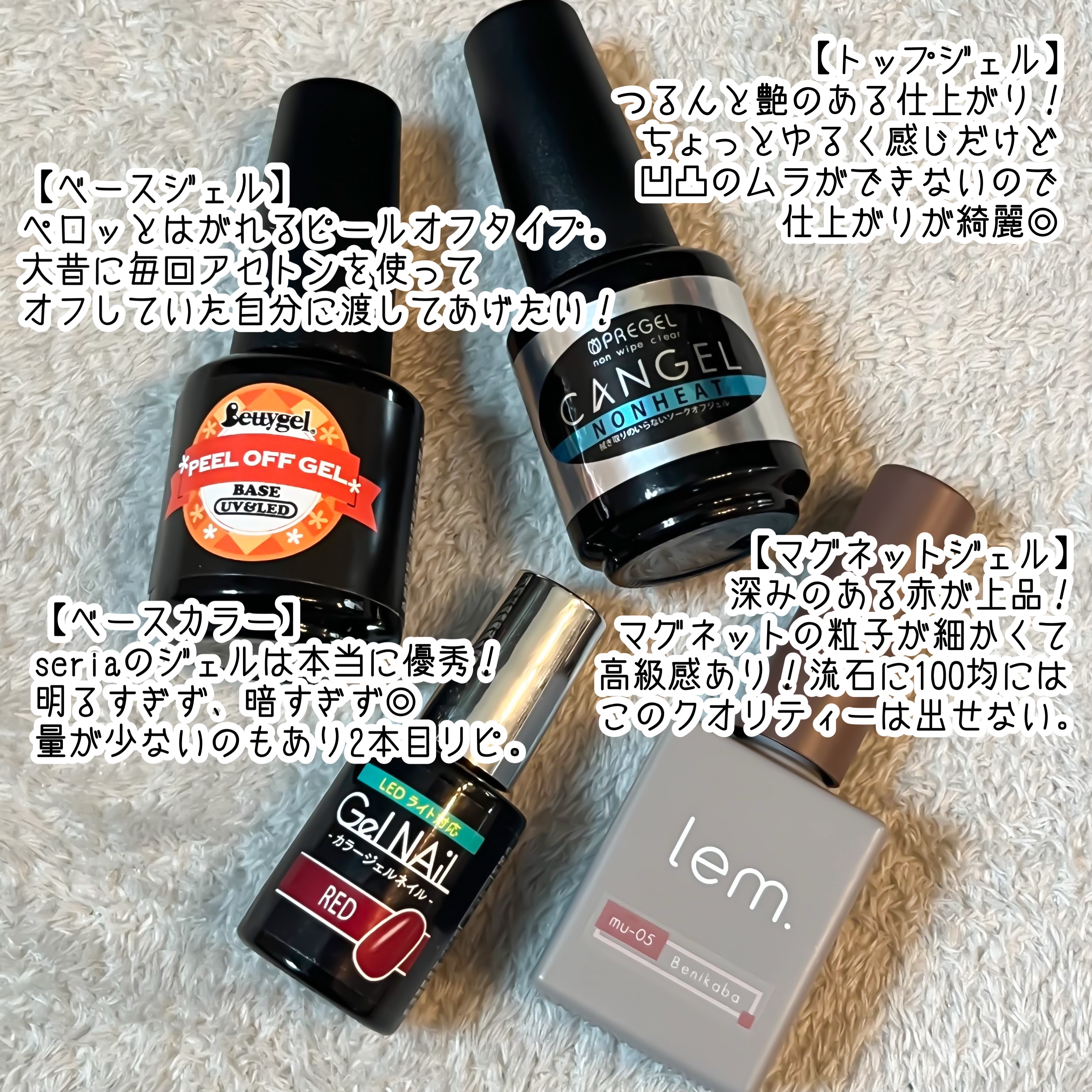 ノンワイプクリア　キャンジェル(トップコート)/プリジェル/ジェルネイルを使ったクチコミ（2枚目）