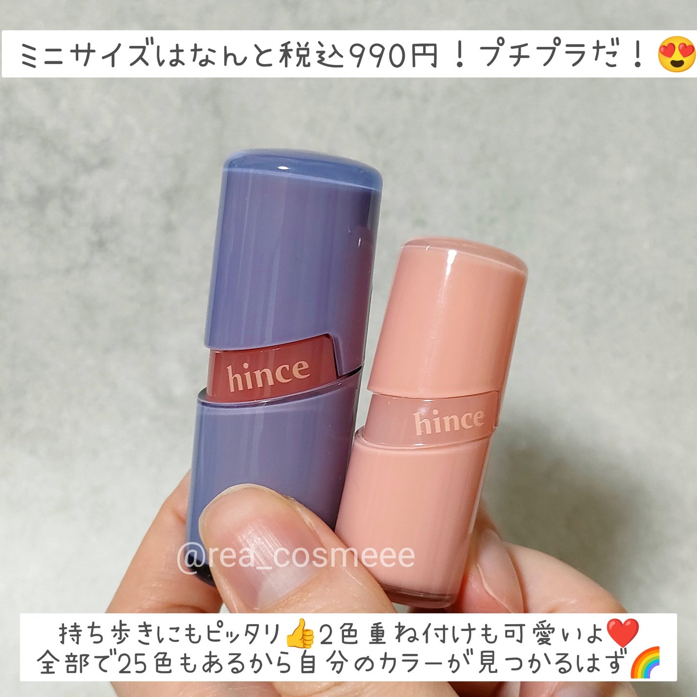 ロウグロウジェルティント/hince/リップティントを使ったクチコミ(2枚目)