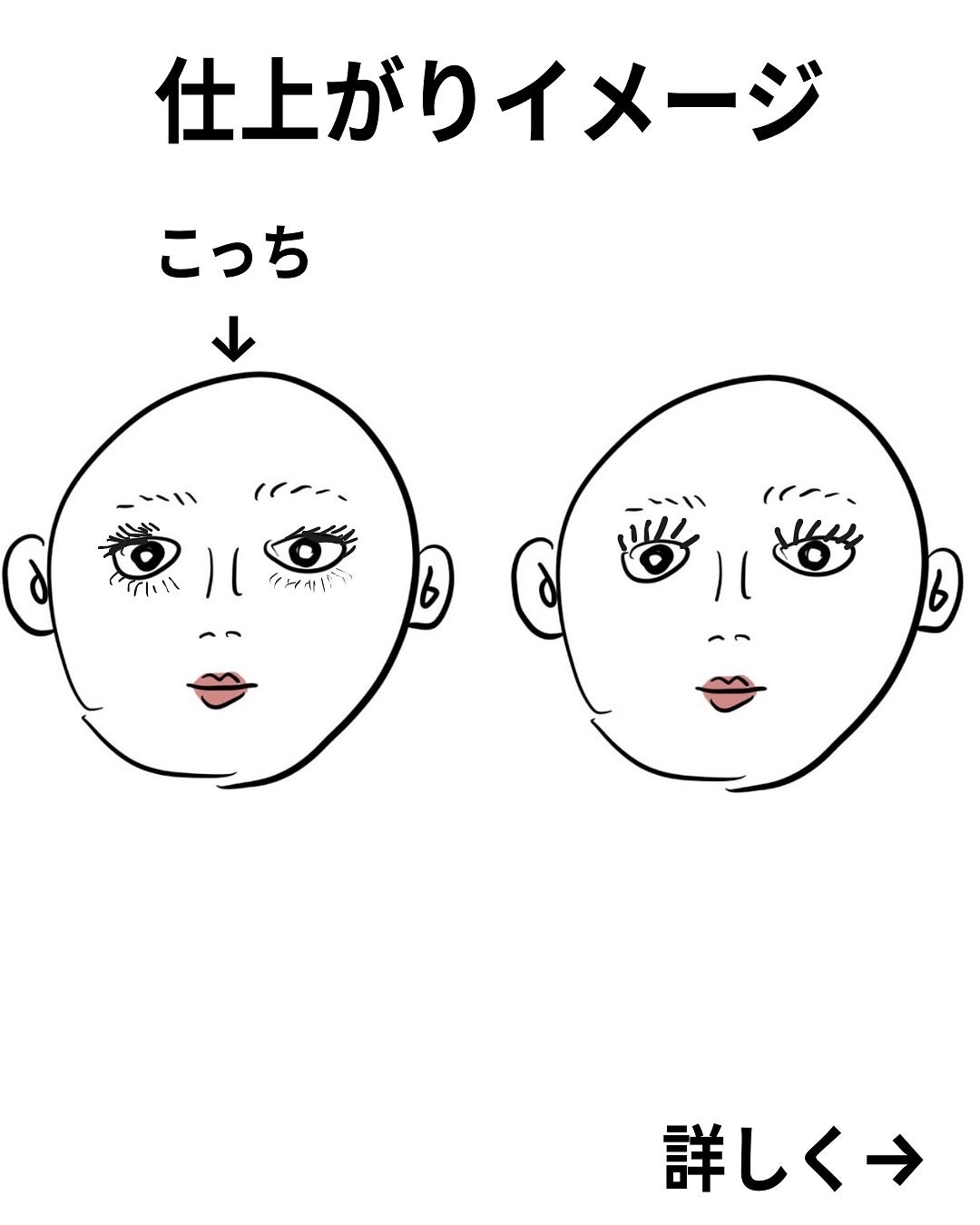 スコープ ラッシュ エクステンディング ボリューム マスカラ/PRADA BEAUTY/マスカラを使ったクチコミ(4枚目)