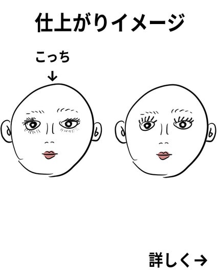 スコープ ラッシュ エクステンディング ボリューム マスカラ/PRADA BEAUTY/マスカラを使ったクチコミ(4枚目)