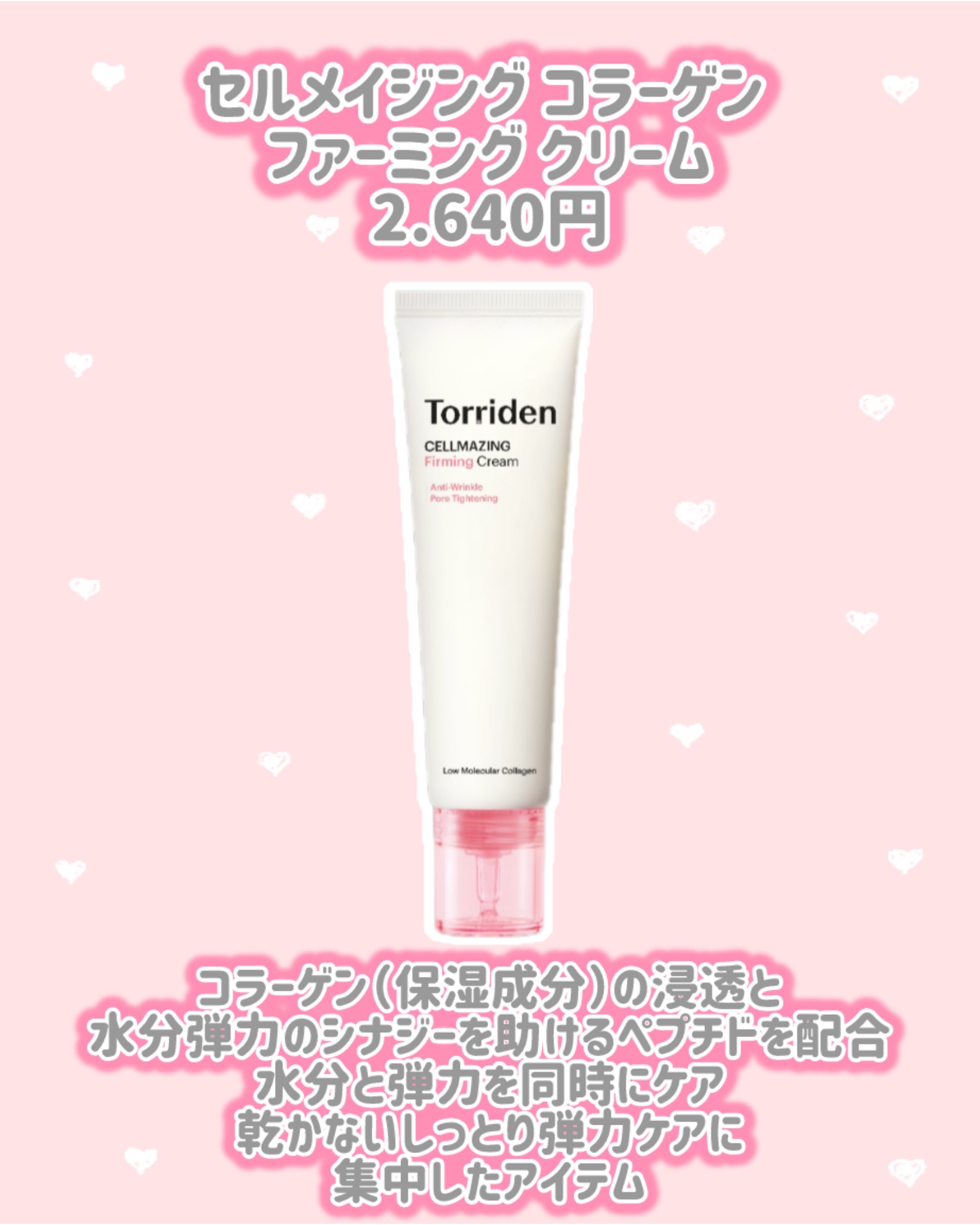 セルメイジング コラーゲン ポア パーフェクティング アンプル/Torriden/美容液を使ったクチコミ（3枚目）