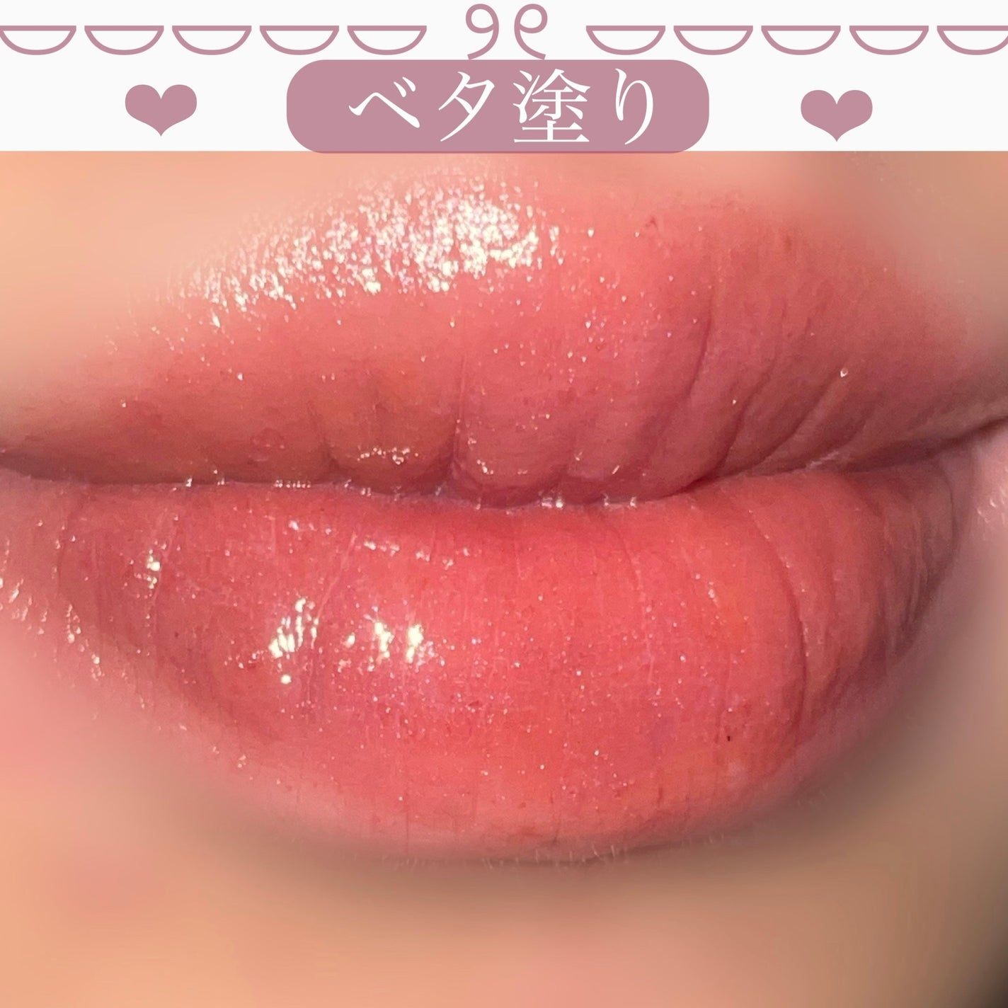 ウォータリーティントリップ/CEZANNE/リップティントを使ったクチコミ(4枚目)