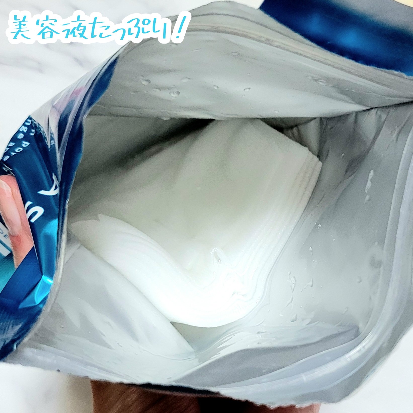 ルルルン ハイドラ AZ マスク/ルルルン/シートマスク・パックを使ったクチコミ（3枚目）