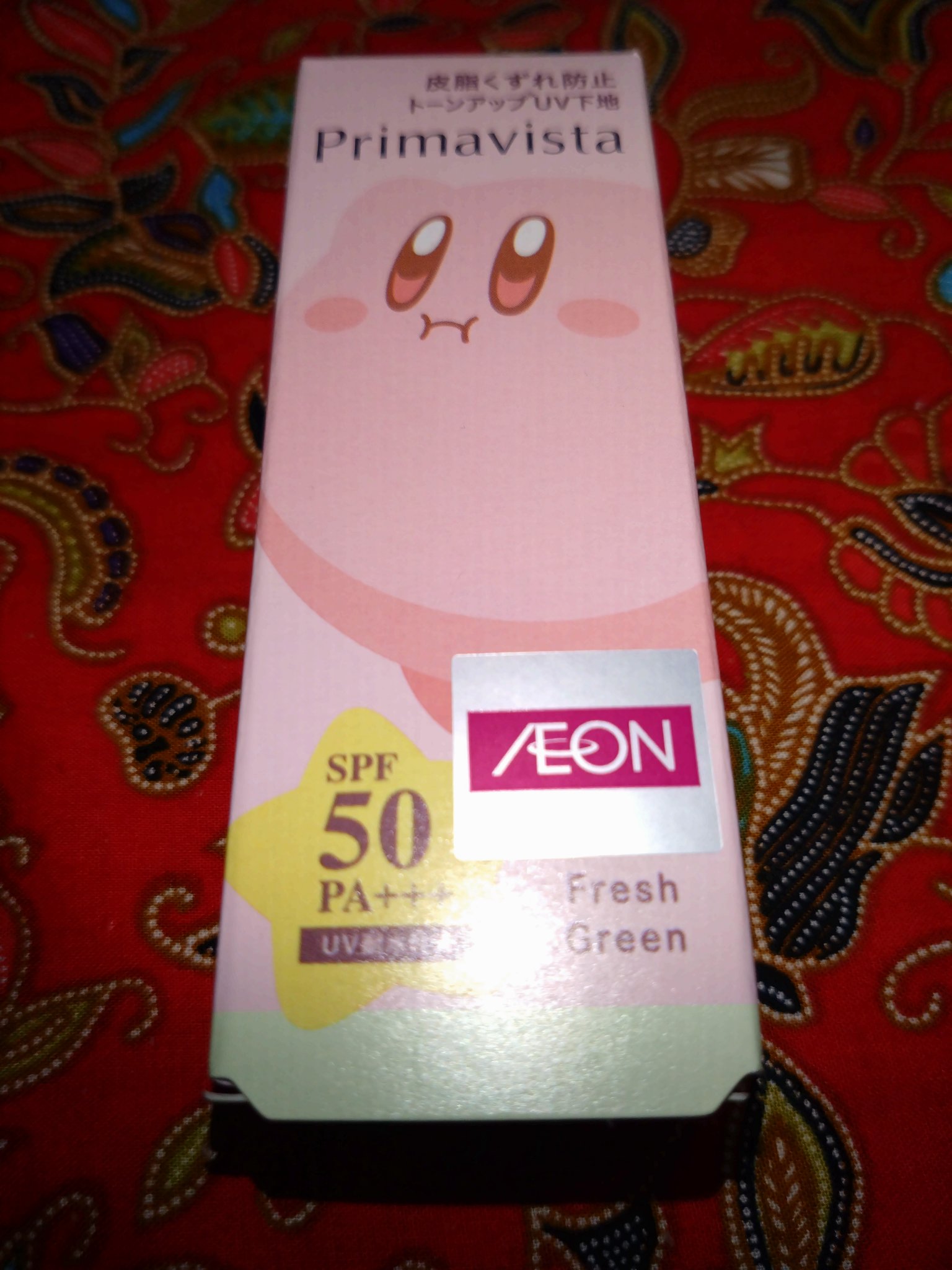スキンプロテクトベース 皮脂くずれ防止 UV50 EX/プリマヴィスタ/化粧下地を使ったクチコミ（1枚目）