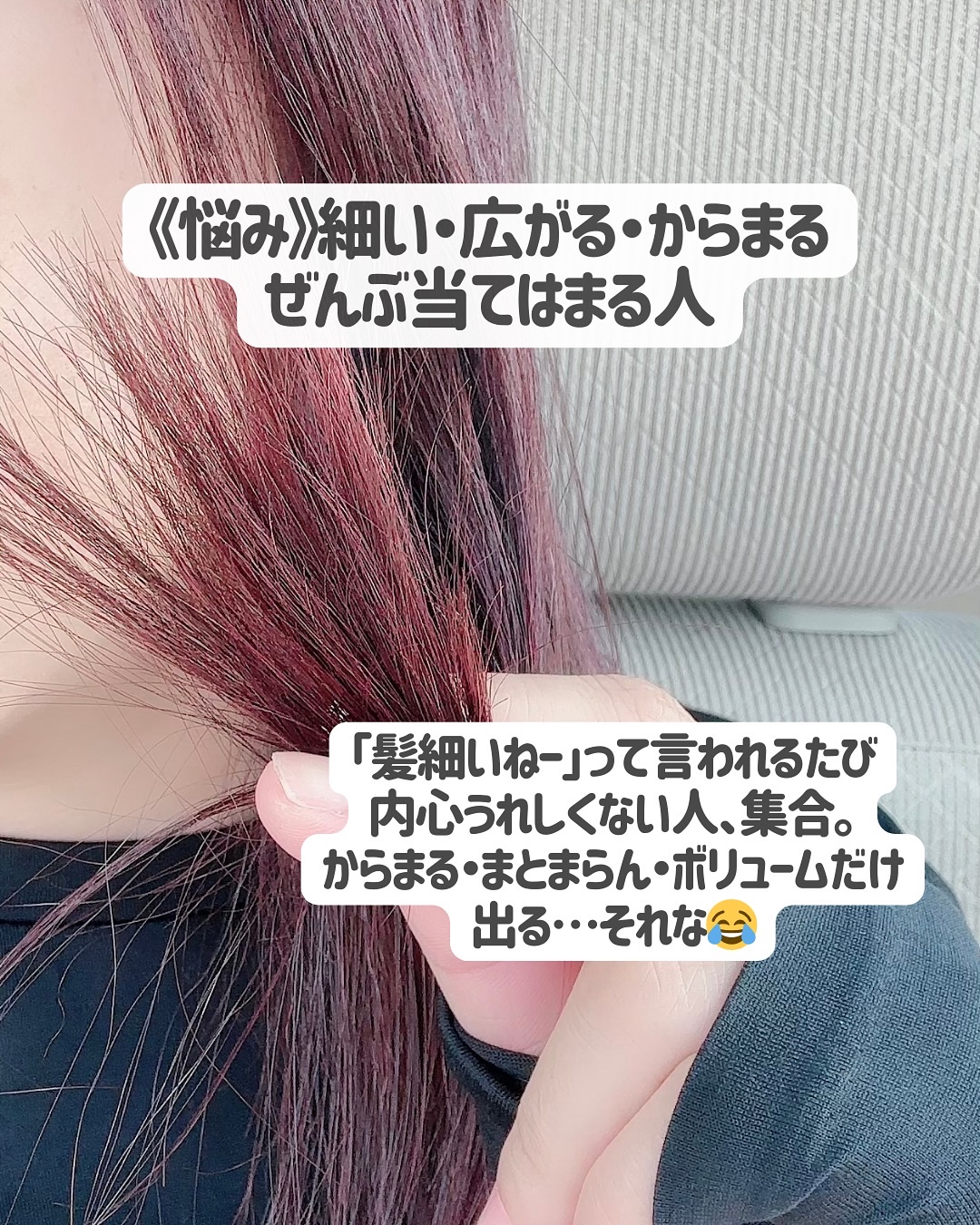 マイ・オーツー ウォーターコートシャンプー/トリートメント スリークモイスト/myO2/シャンプー・コンディショナーを使ったクチコミ（2枚目）