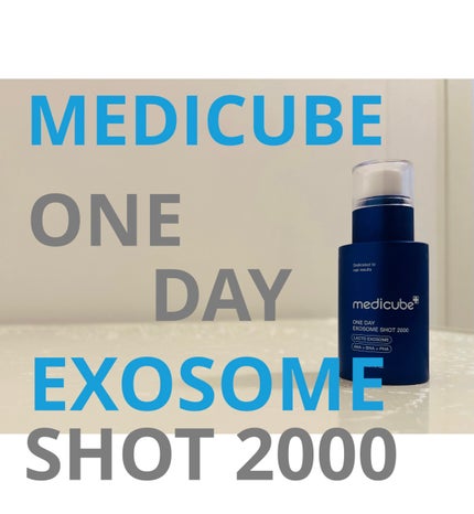 ゼロ1DAYエクソソームショット2000/MEDICUBE/美容液を使ったクチコミ(1枚目)