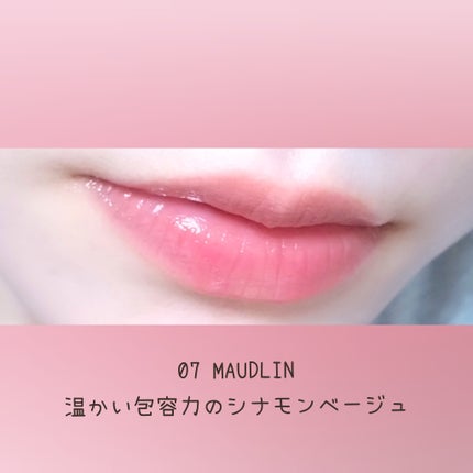 THIN GLOW TINT/BRAYE/口紅を使ったクチコミ(4枚目)