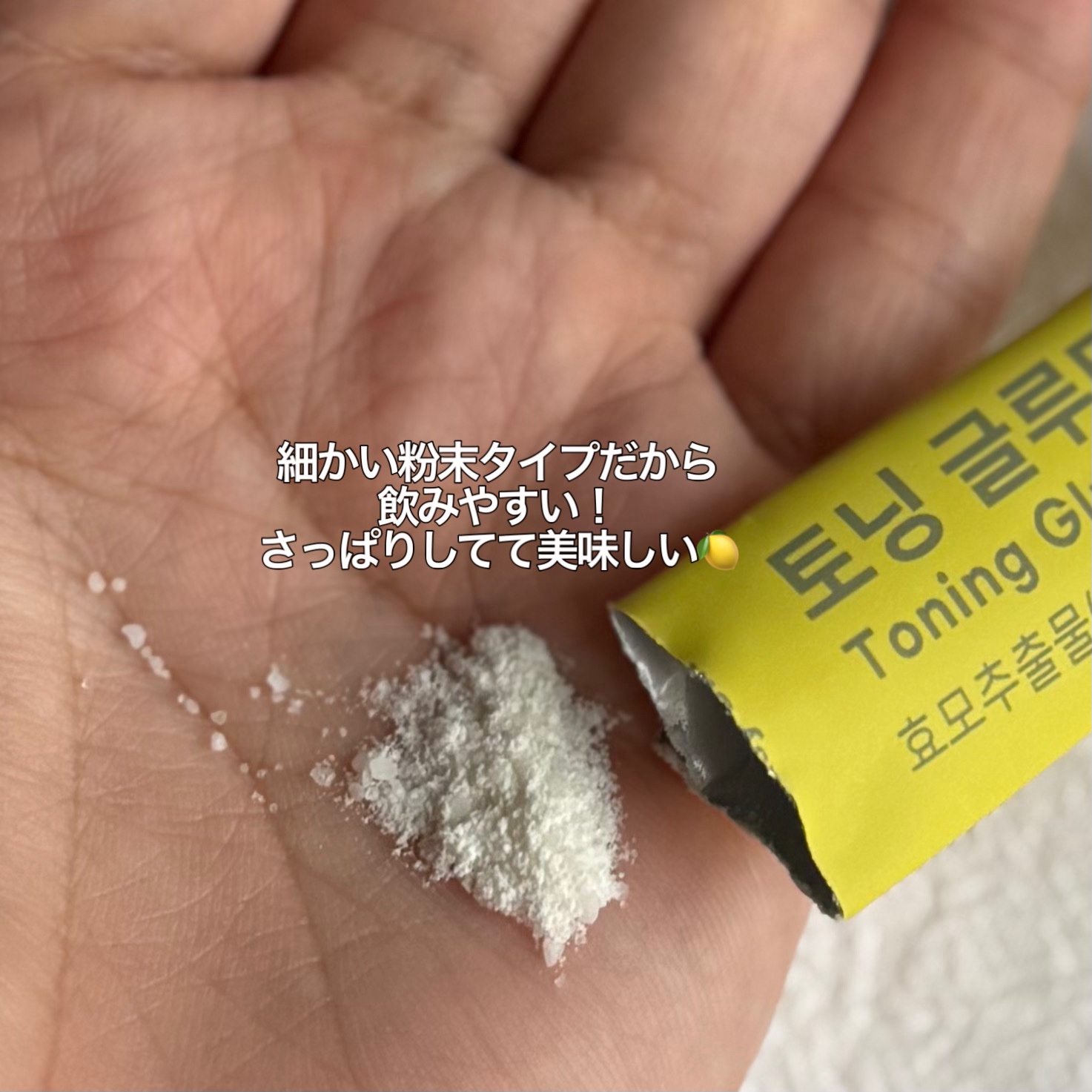 U EAT UIQ トーニング グルタチオン/UIQ/美容サプリメントを使ったクチコミ（3枚目）