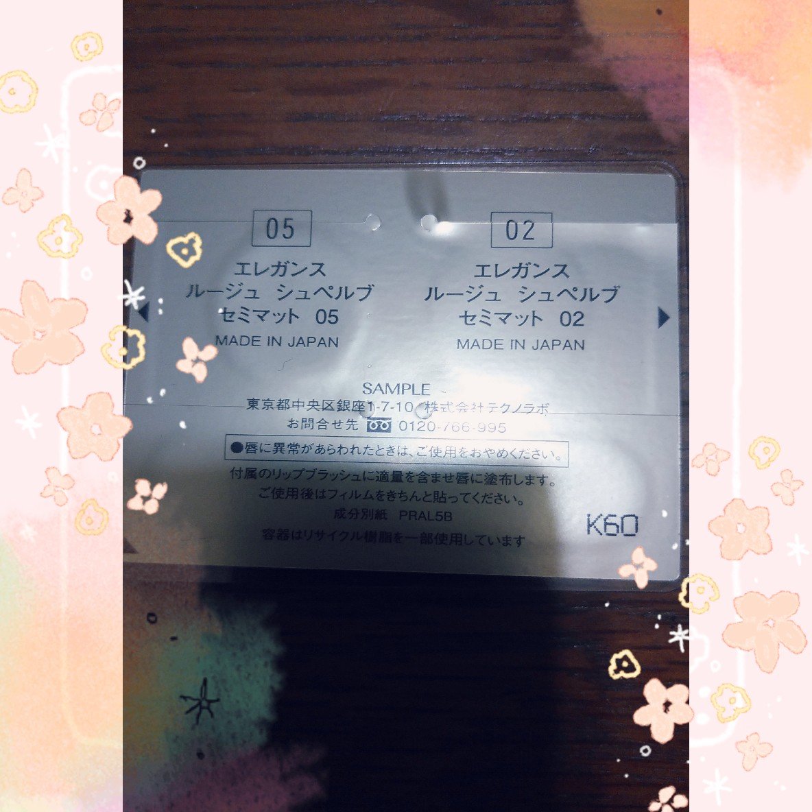 ルージュ シュペルブ セミマット 02/Elégance/口紅を使ったクチコミ（2枚目）