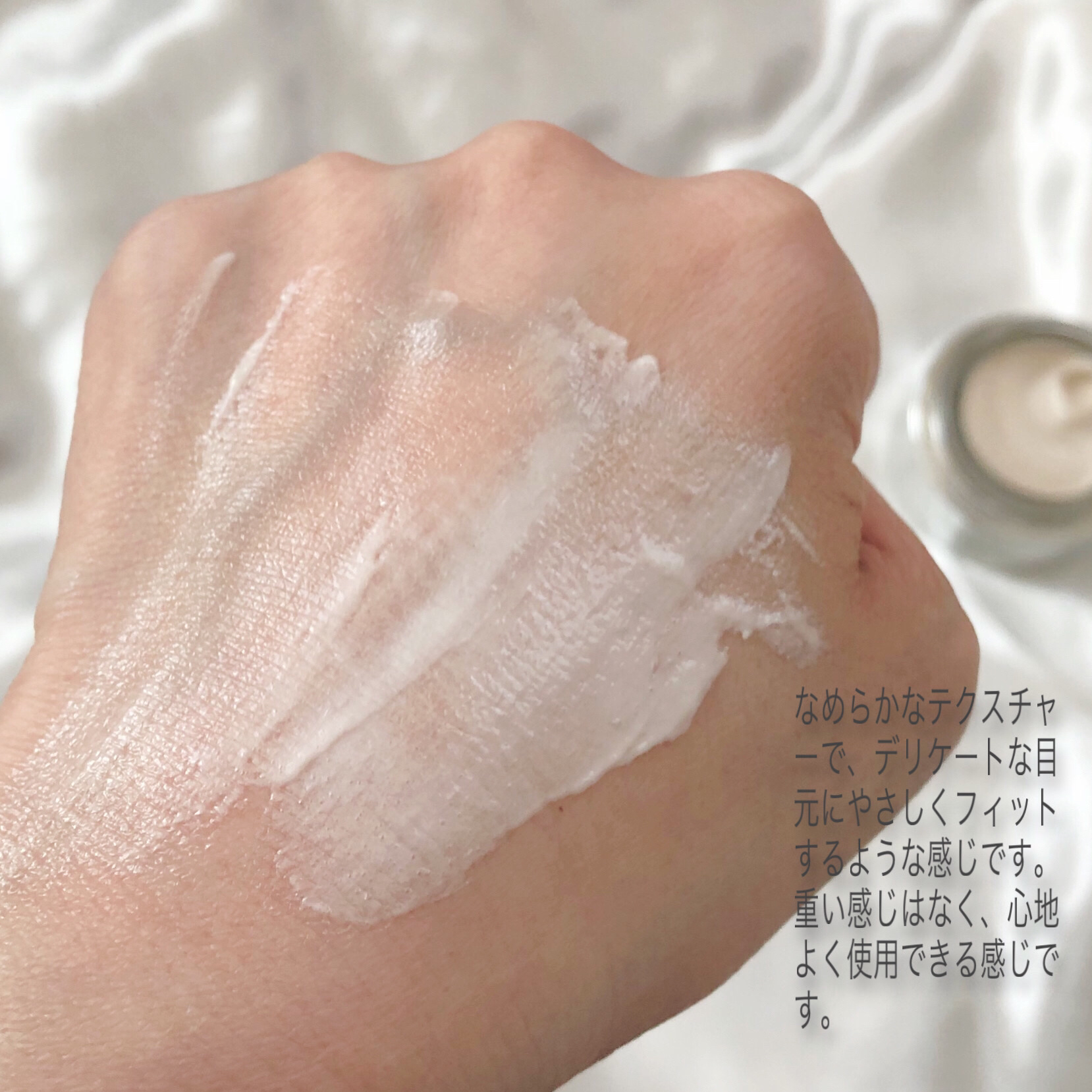 クレーム コントゥア デ ユー（目もと用クリーム）/コンダンセ パリ/アイケア・アイクリームを使ったクチコミ（3枚目）