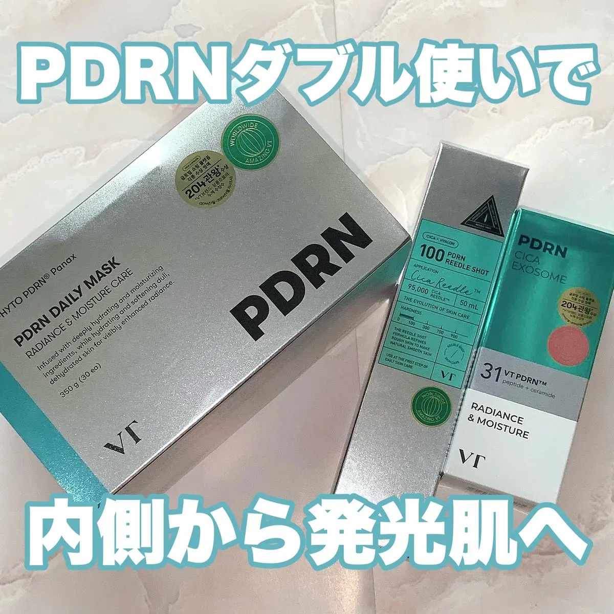 PDRN+リードルS 100/VT/美容液を使ったクチコミ（1枚目）