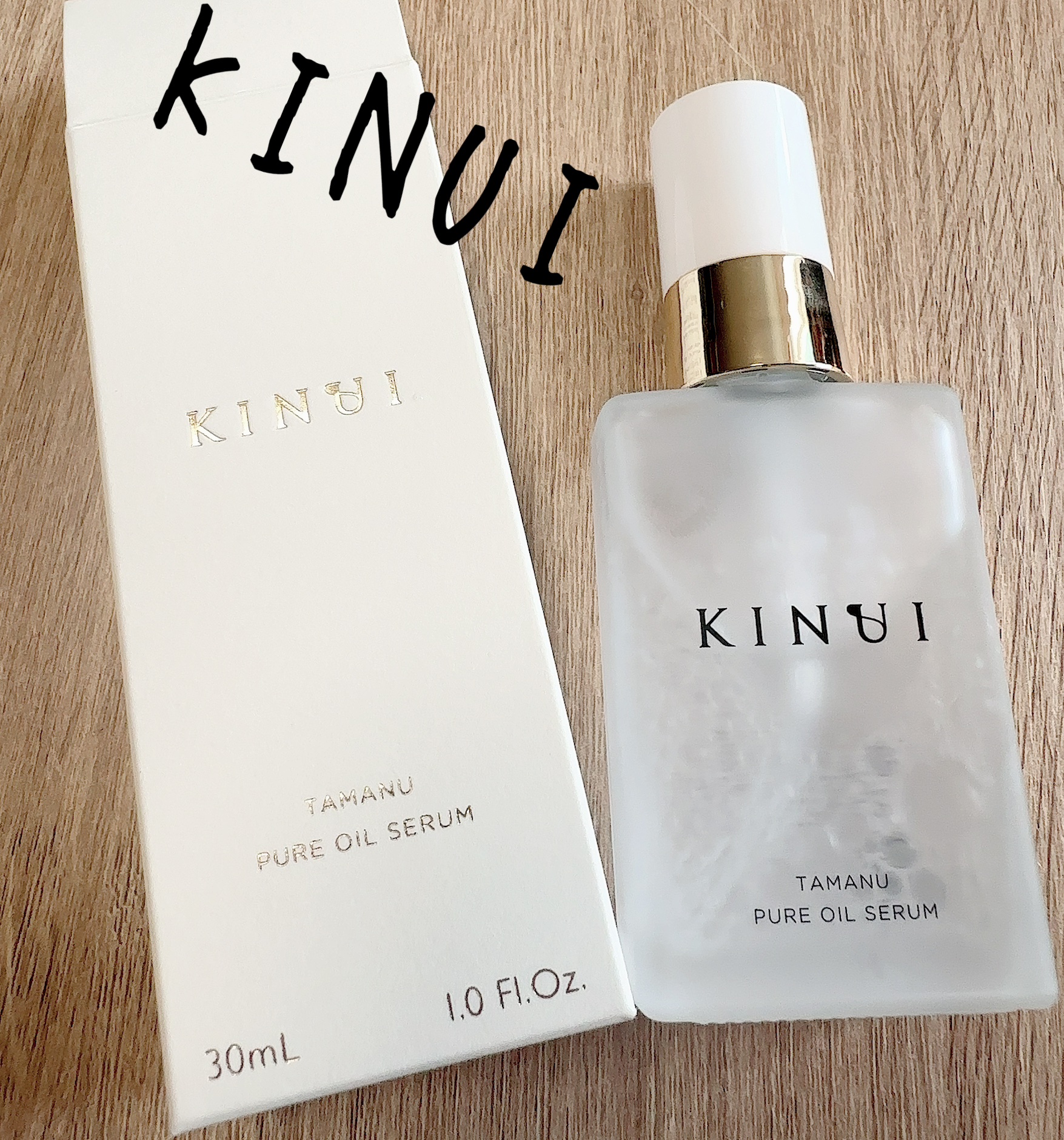 KINUI タマヌピュアオイルセラム/KINUI/美容液を使ったクチコミ（1枚目）