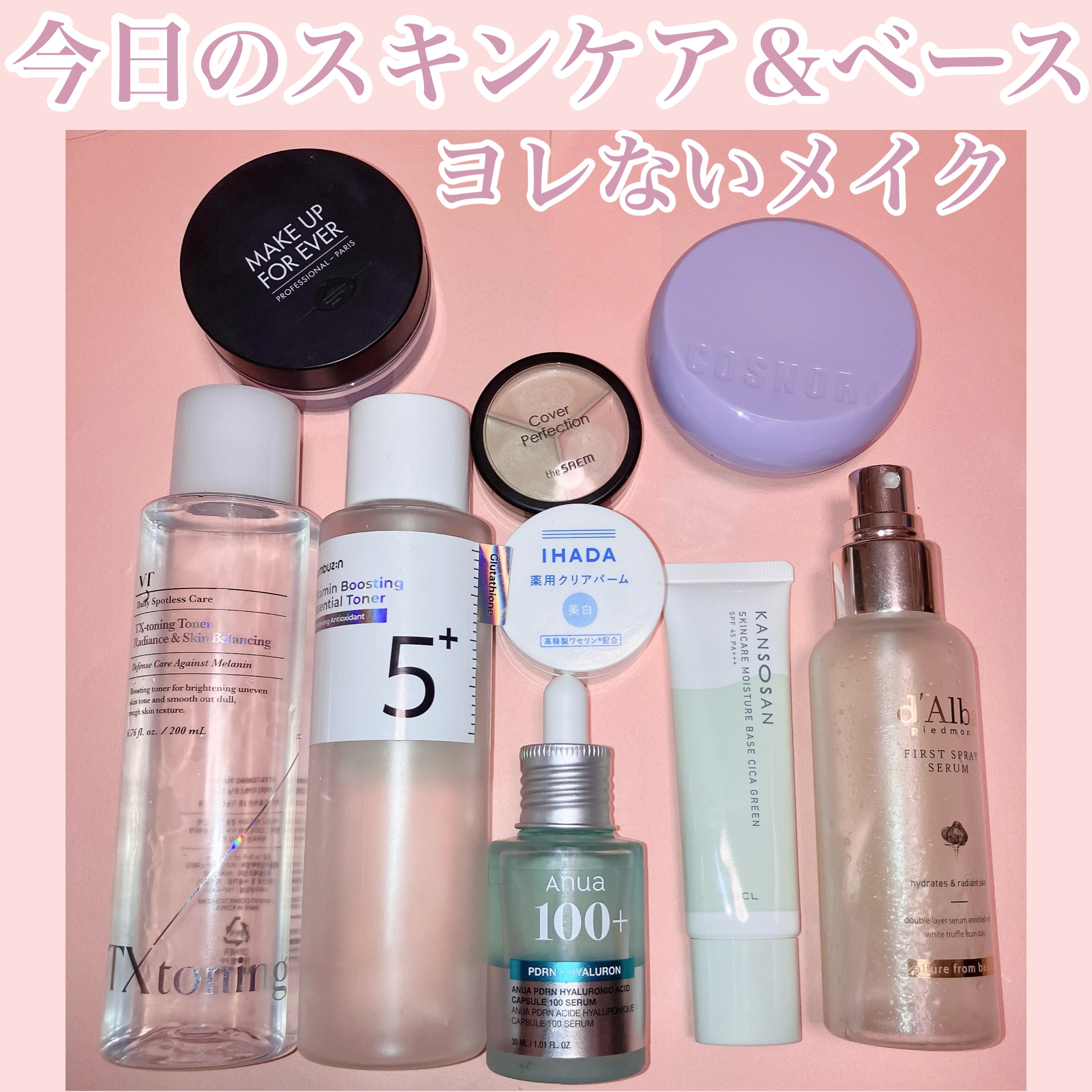 HDスキン ルースパウダー 0.1/MAKE UP FOR EVER/ルースパウダーを使ったクチコミ（1枚目）