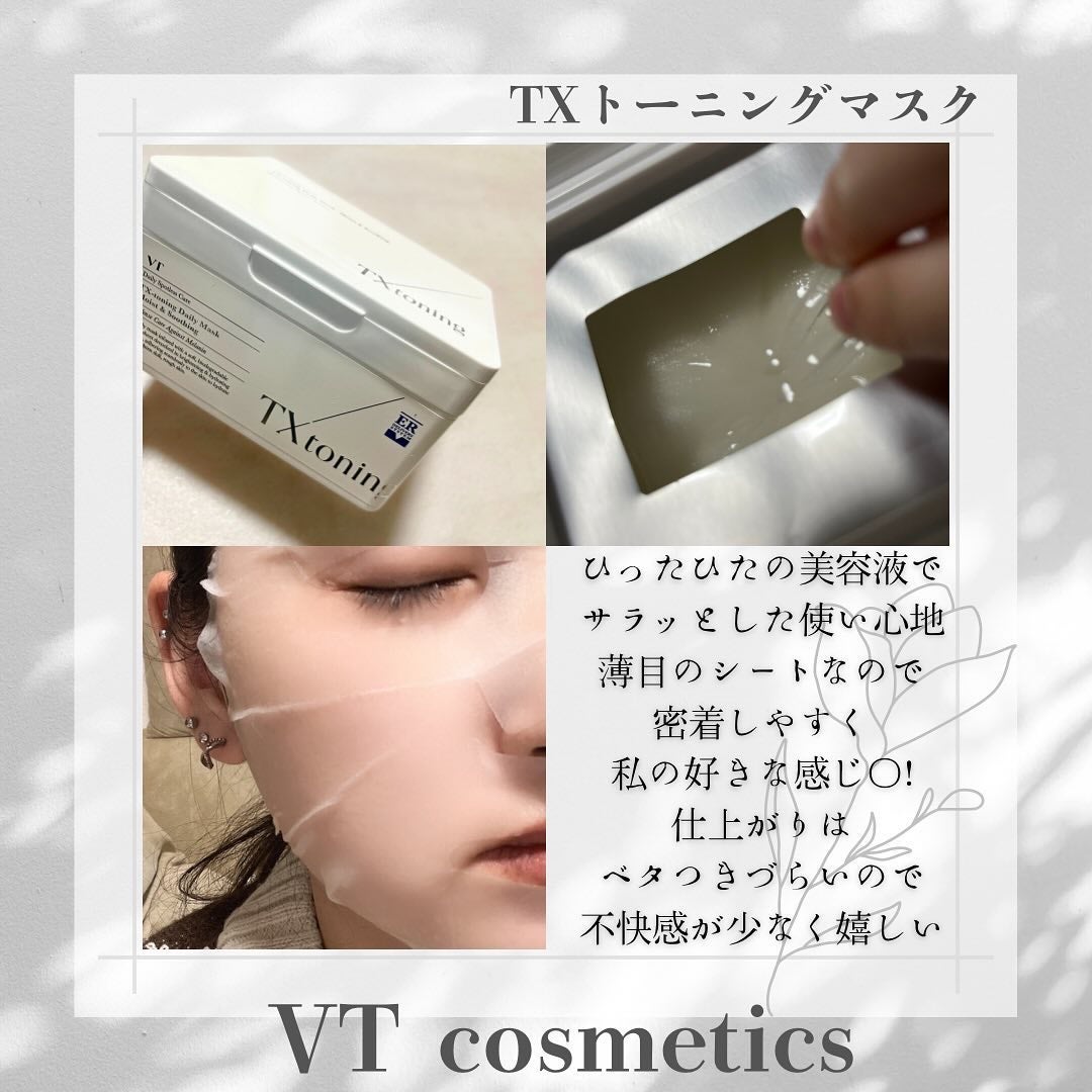 シカレチA エッセンス0.1/VT/美容液を使ったクチコミ(4枚目)