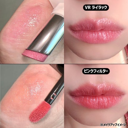 キヌケアグローアップ グリーム/shu uemura/口紅を使ったクチコミ(4枚目)