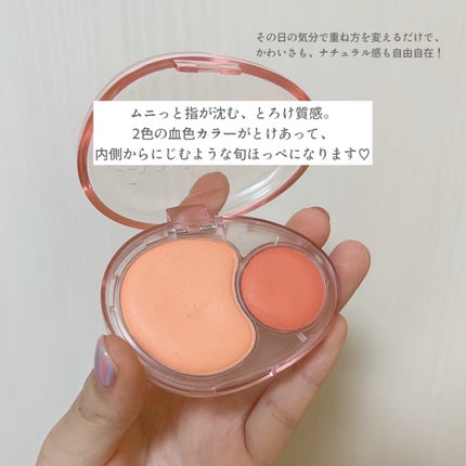 fwee デュアルチークメロウのクチコミ「《fwee デュアルチークメロウ》
¥2,900
────────────
fweeから登.....」(2枚目)