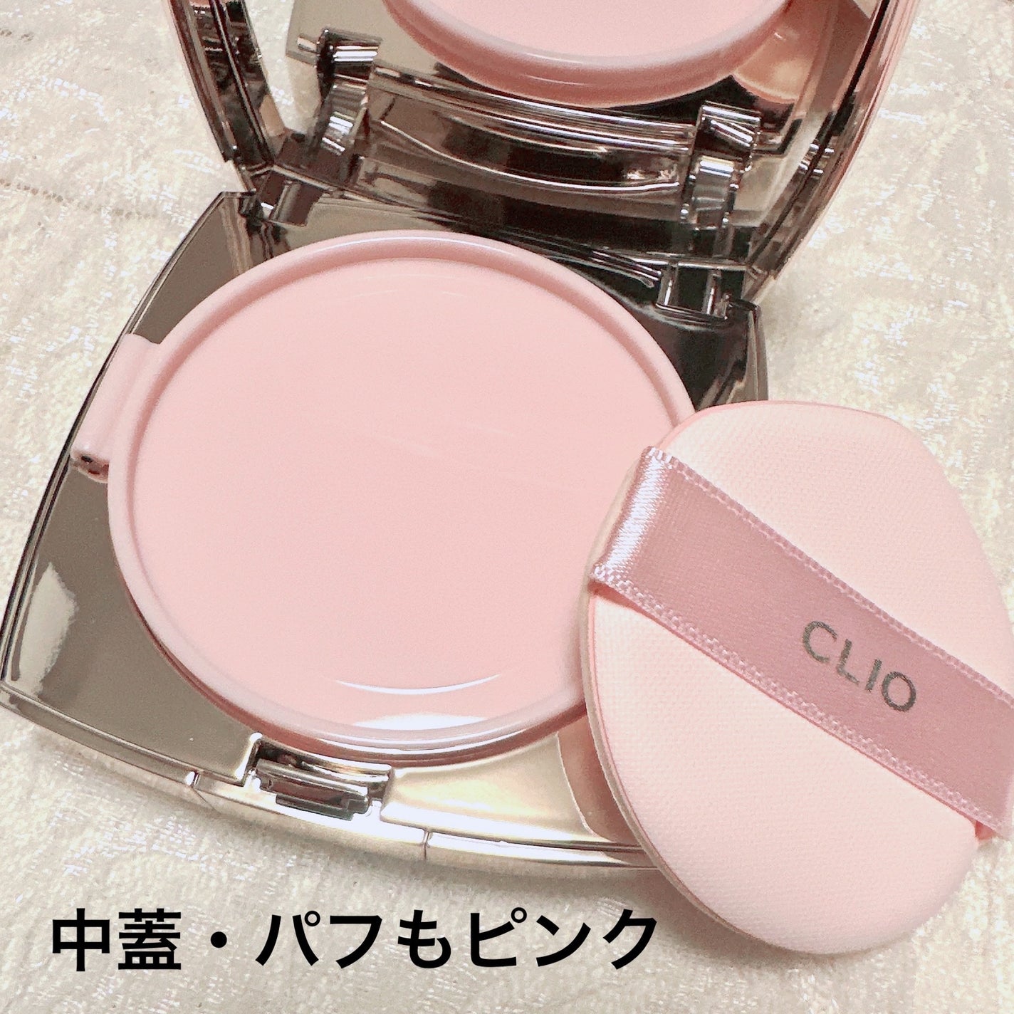 ニューマグネットパクト(ツイードエディション)/CLIO/クッションファンデーションを使ったクチコミ(2枚目)