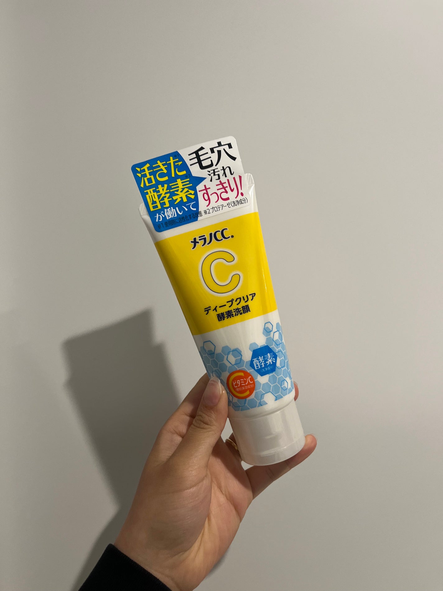 ディープクリア酵素洗顔 /メラノCC/洗顔フォームを使ったクチコミ(1枚目)