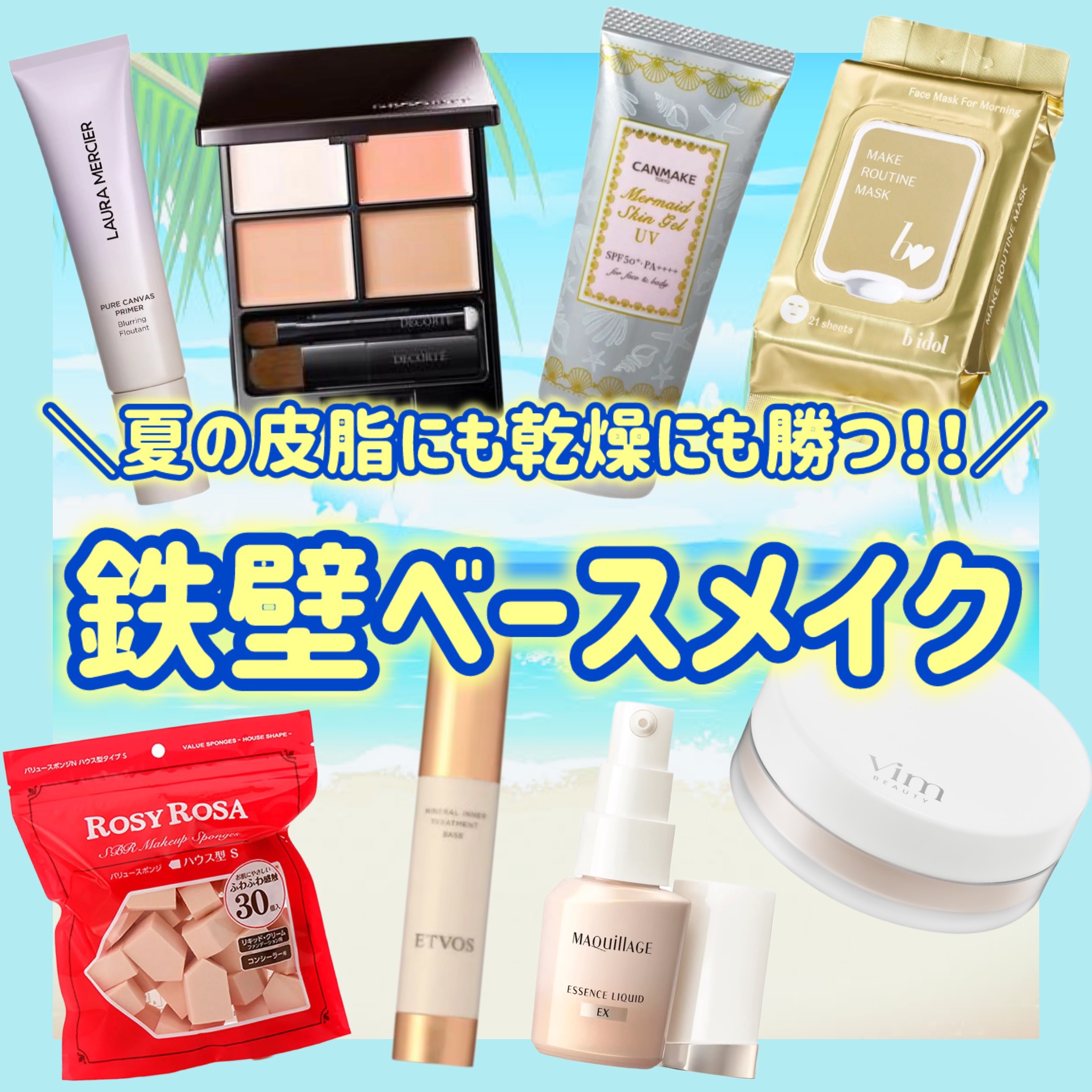 マキアージュ エッセンスリキッド EXのクチコミ「

〜〜〜〜〜〜〜〜〜〜〜〜✽



こんにちは、れんかです♡
皆様、れんかの投稿を見てくださ.....」（1枚目）