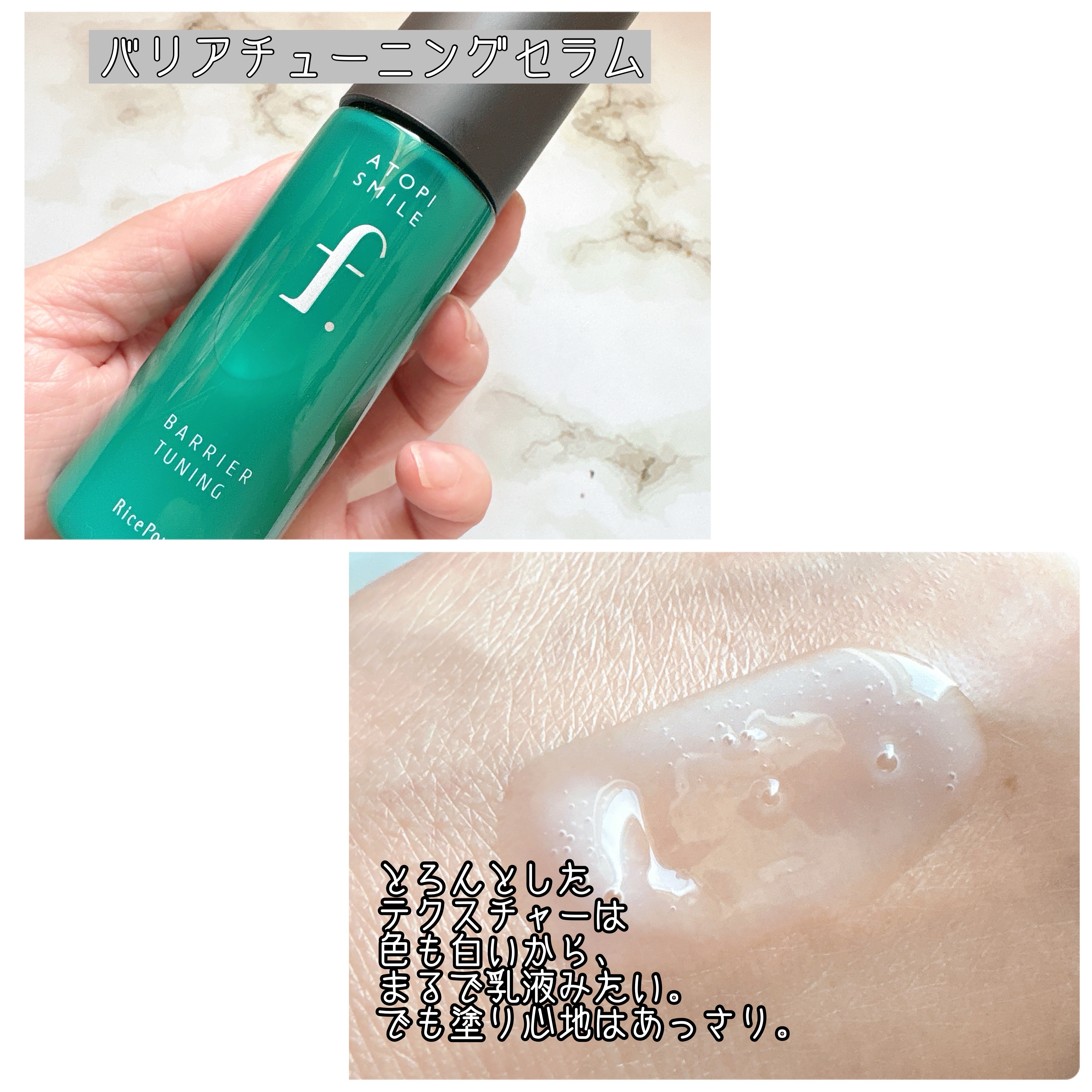 を使ったクチコミ（2枚目）