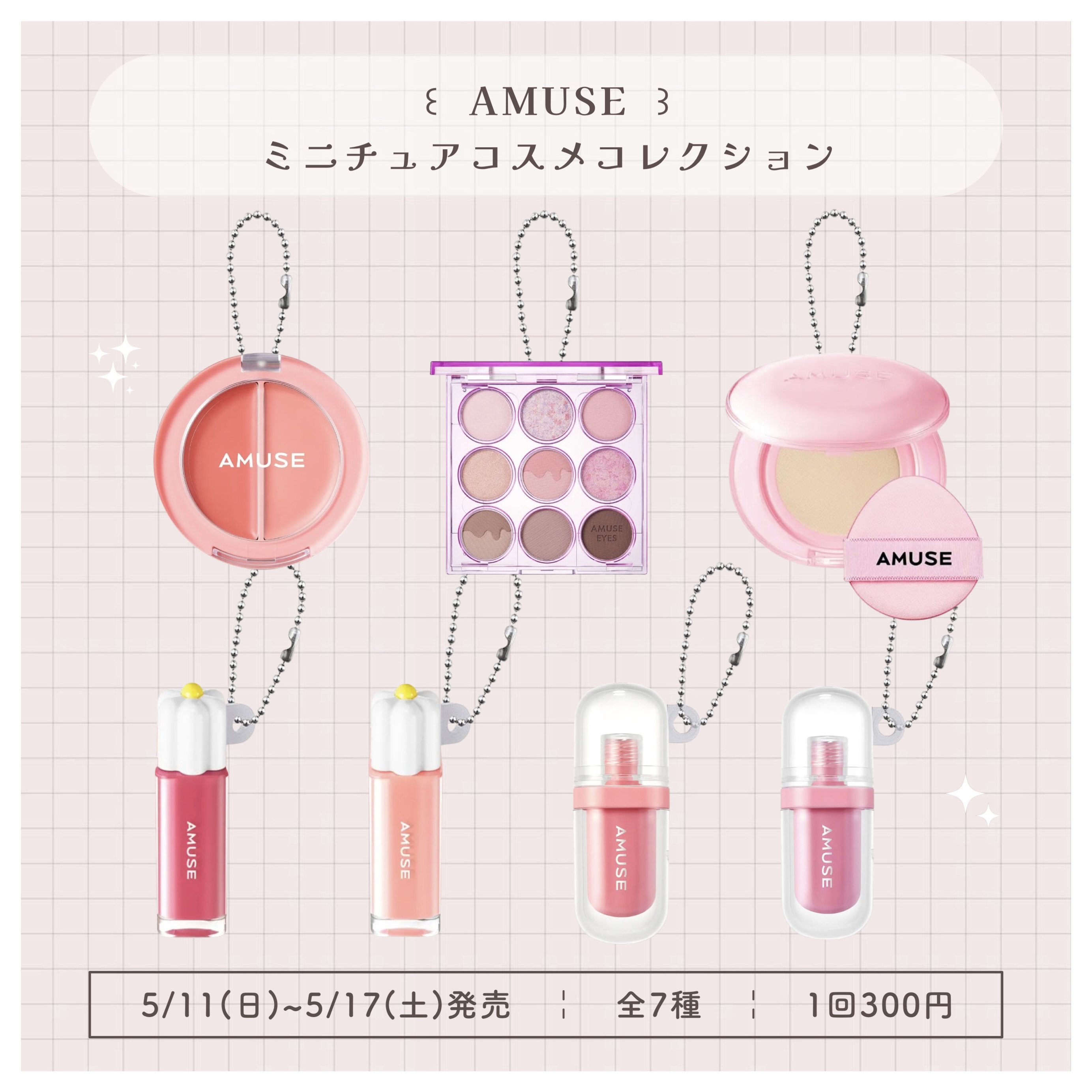 リップ＆チークヘルシーバーム/AMUSE/ジェル・クリームチークを使ったクチコミ（2枚目）