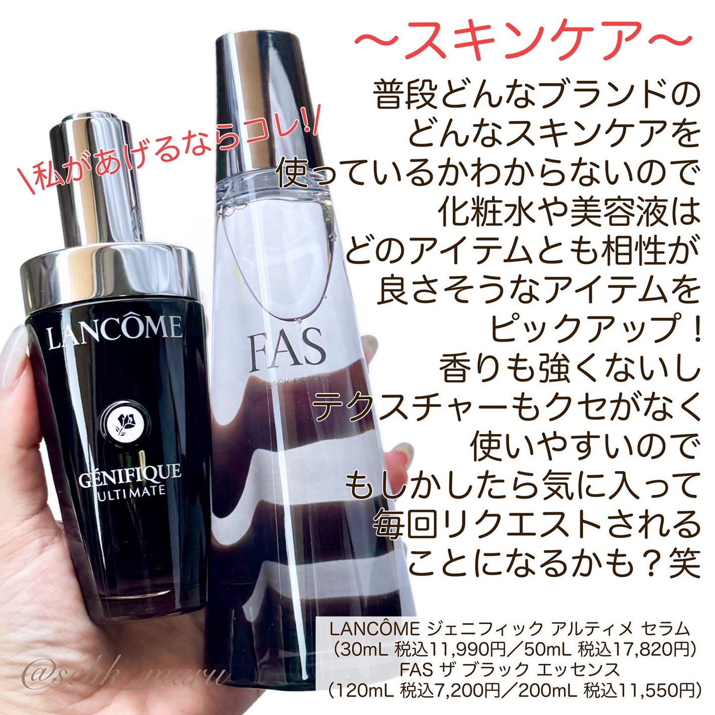 FAS ザブラックエッセンス ファス 200ml 新品未開封 ザ ブラック エッセンス 200ml / FAS(ファス) | LIPS