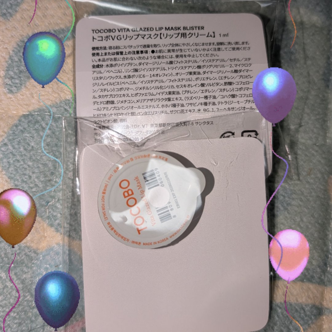 ビタグレーズドリップマスク/TOCOBO/リップマスクを使ったクチコミ（1枚目）