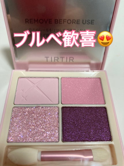 マスクフィットUVクールプレストパウダー/TIRTIR(ティルティル)/プレストパウダーを使ったクチコミ(4枚目)