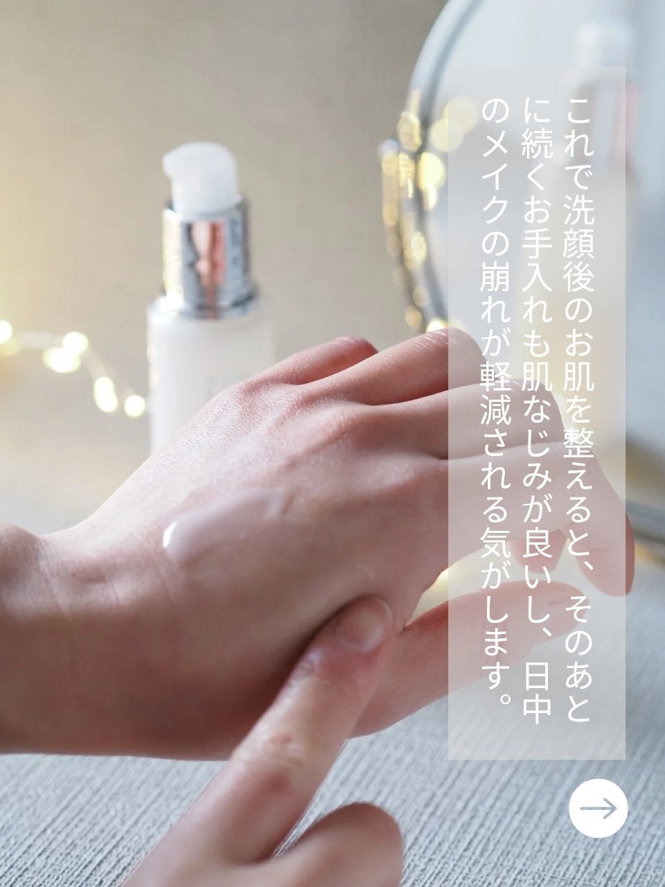 さっぴ on LIPS 「コラーゲン研究から生まれたリサージ。今はどちらの製品もリニュー..」(4枚目)