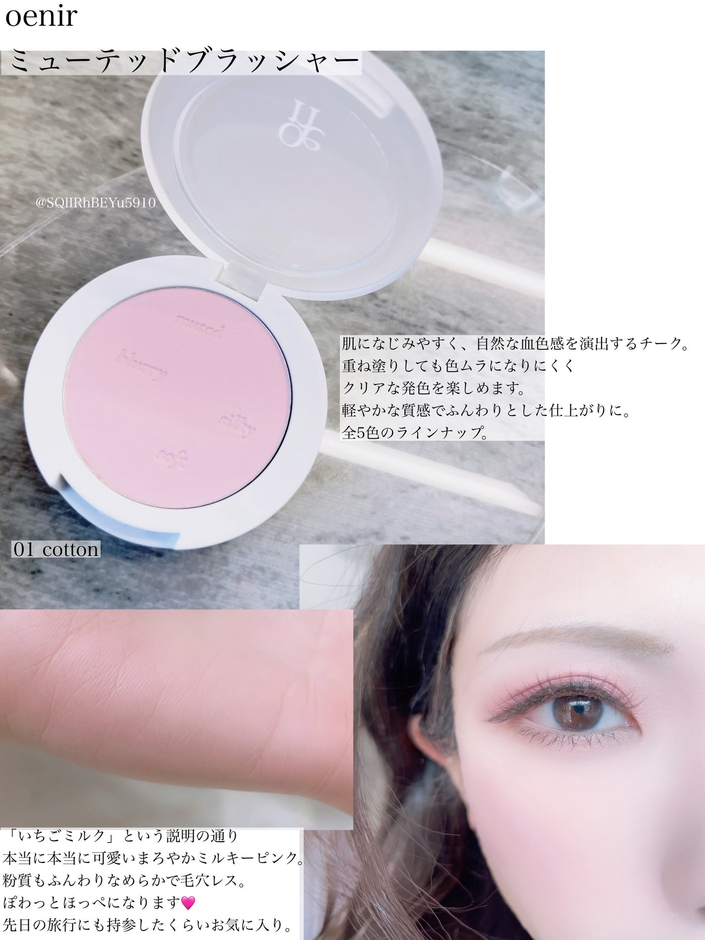 アワーグロウリップ/oenir/口紅を使ったクチコミ(2枚目)