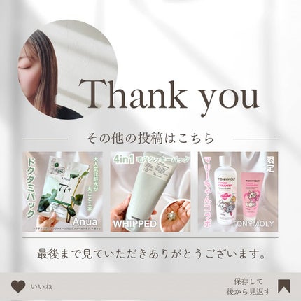 クラブ クールン アイスロールオン/クラブ/デオドラント・制汗剤を使ったクチコミ(5枚目)