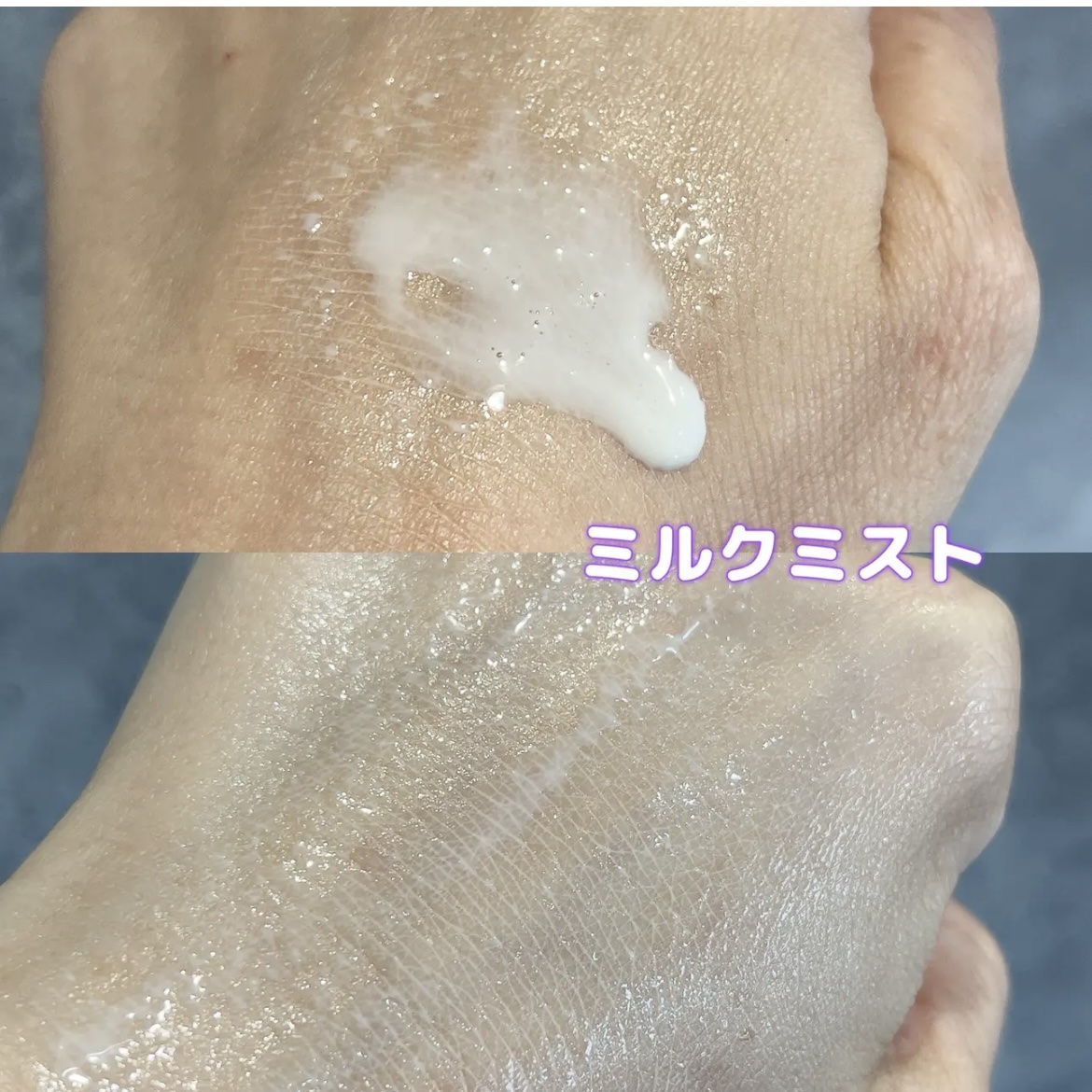 ニベアUV ディーププロテクト＆ケア ミルクミスト/ニベア/日焼け止めミスト・スプレーを使ったクチコミ（2枚目）