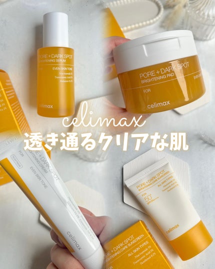 ポア ブライトニング シミケアセラム/celimax/美容液を使ったクチコミ(1枚目)
